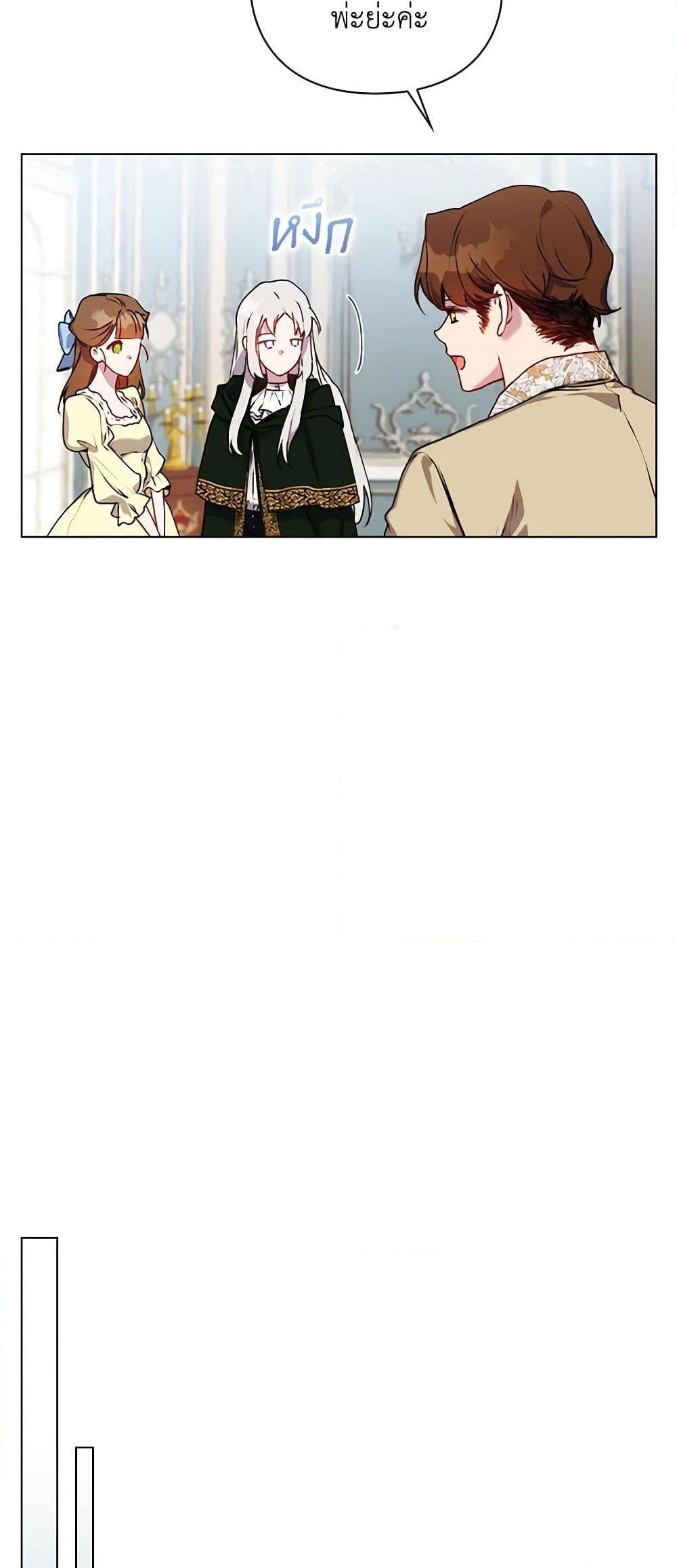Manga-lc-com อ่านมังงะ อ่านการ์ตูน ออนไลน์ ฟรี I’ll Raise You Well in This Life, Your Majesty! ตอนที่ 1 2 3 4 5 6 7 8 9 10 11 12 13 14 ฟรี ไม่มีโฆษณา Manga-lc - อ่าน มังงะ อ่าน การ์ตูน ออนไลน์ อ่านมังงะ ฟรี