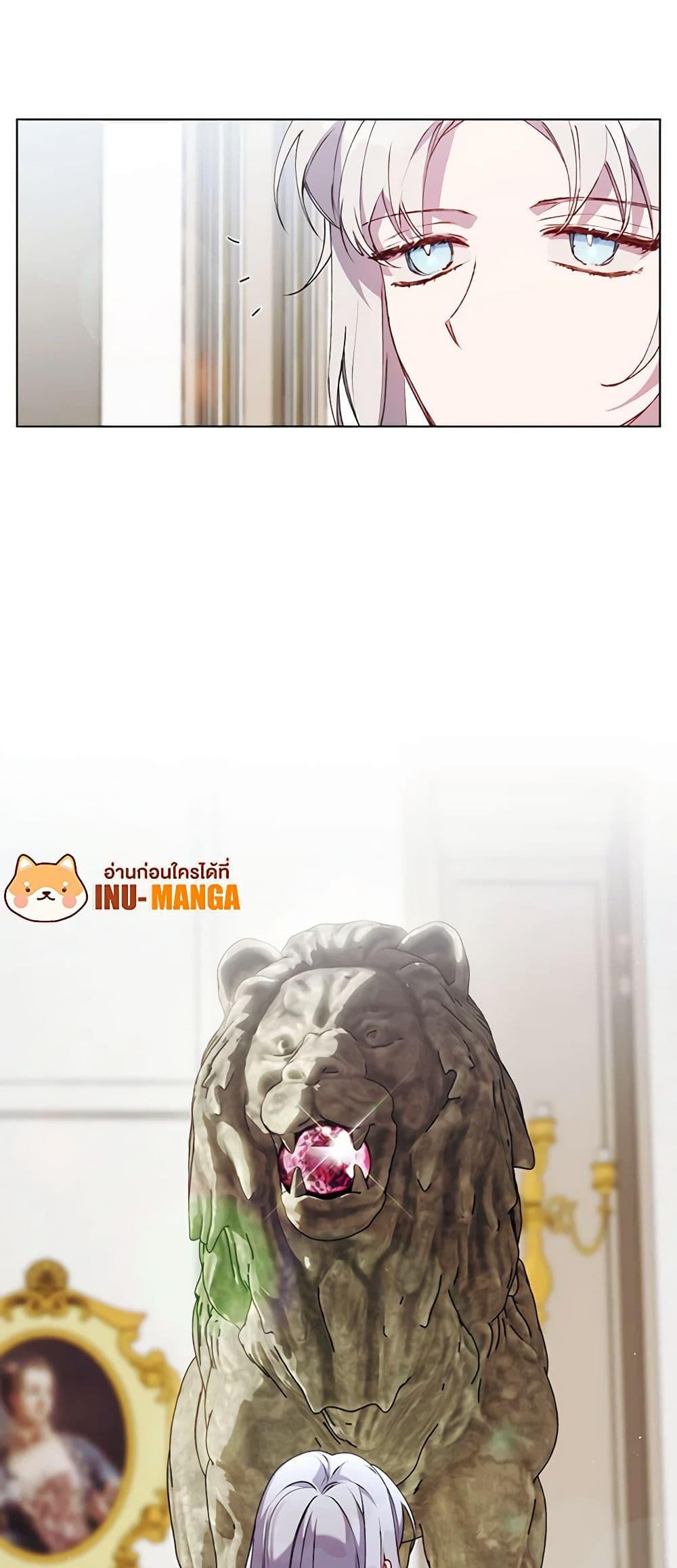 Manga-lc-com อ่านมังงะ อ่านการ์ตูน ออนไลน์ ฟรี I’ll Raise You Well in This Life, Your Majesty! ตอนที่ 1 2 3 4 5 6 7 8 9 10 11 12 13 14 ฟรี ไม่มีโฆษณา Manga-lc - อ่าน มังงะ อ่าน การ์ตูน ออนไลน์ อ่านมังงะ ฟรี
