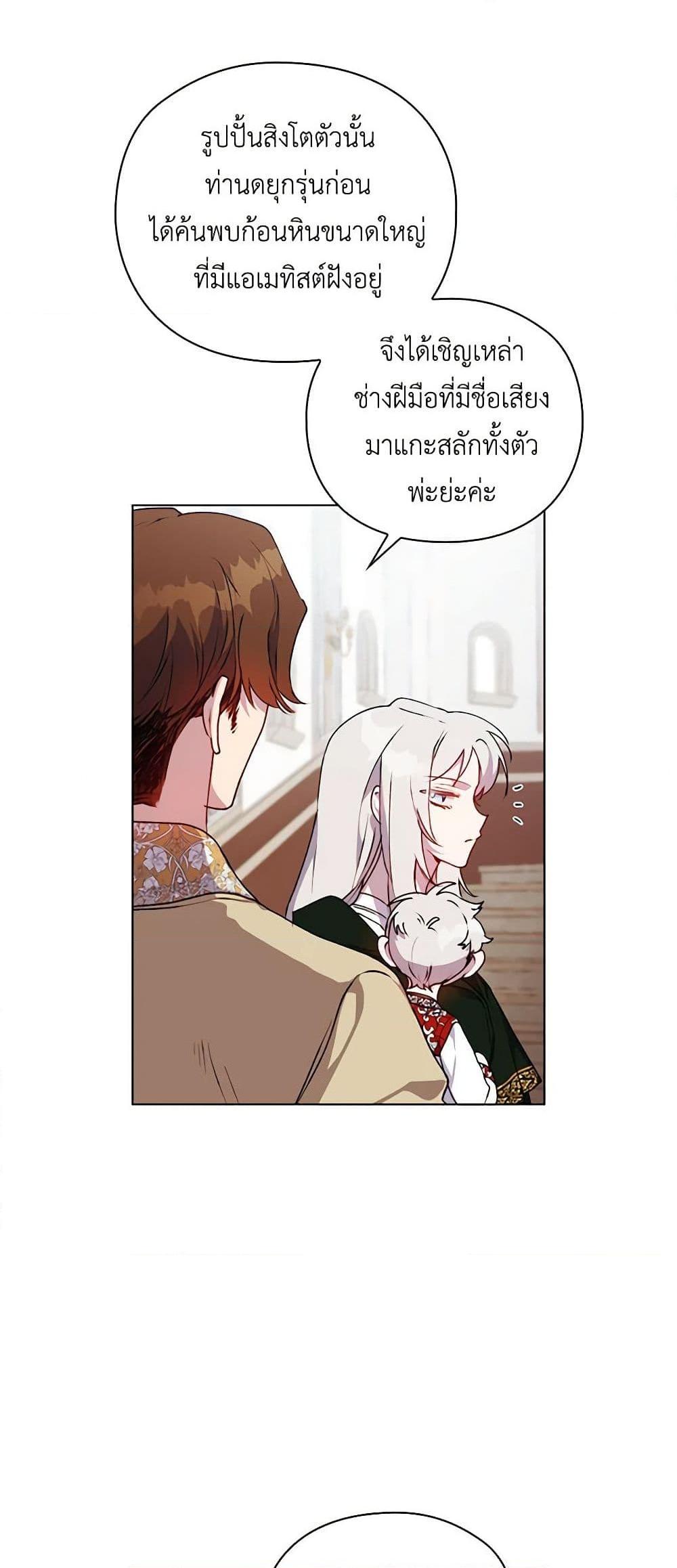 Manga-lc-com อ่านมังงะ อ่านการ์ตูน ออนไลน์ ฟรี I’ll Raise You Well in This Life, Your Majesty! ตอนที่ 1 2 3 4 5 6 7 8 9 10 11 12 13 14 ฟรี ไม่มีโฆษณา Manga-lc - อ่าน มังงะ อ่าน การ์ตูน ออนไลน์ อ่านมังงะ ฟรี