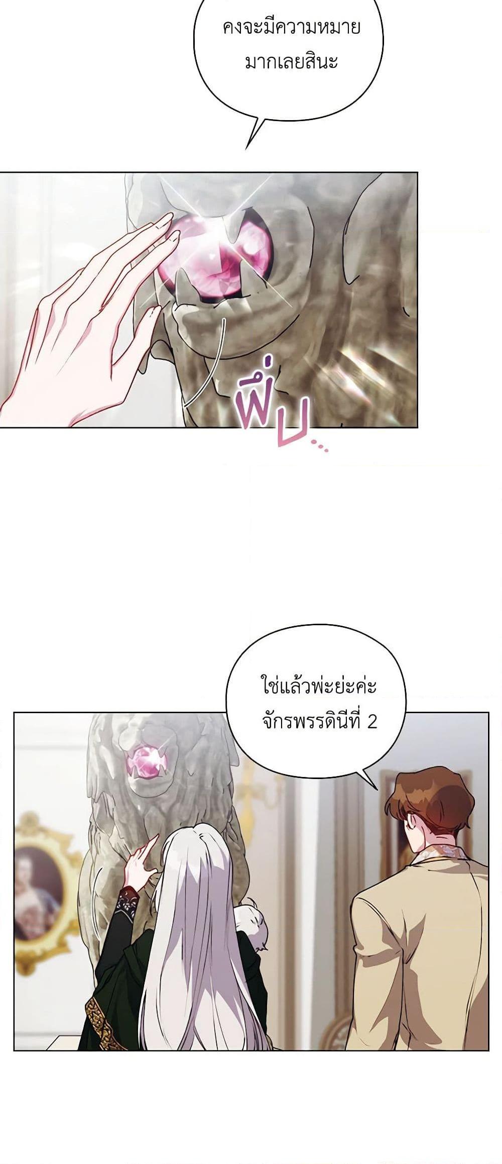 Manga-lc-com อ่านมังงะ อ่านการ์ตูน ออนไลน์ ฟรี I’ll Raise You Well in This Life, Your Majesty! ตอนที่ 1 2 3 4 5 6 7 8 9 10 11 12 13 14 ฟรี ไม่มีโฆษณา Manga-lc - อ่าน มังงะ อ่าน การ์ตูน ออนไลน์ อ่านมังงะ ฟรี