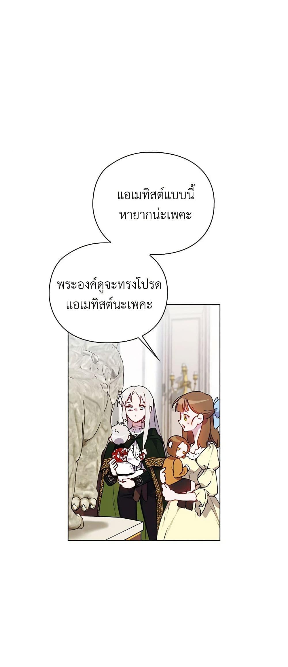Manga-lc-com อ่านมังงะ อ่านการ์ตูน ออนไลน์ ฟรี I’ll Raise You Well in This Life, Your Majesty! ตอนที่ 1 2 3 4 5 6 7 8 9 10 11 12 13 14 ฟรี ไม่มีโฆษณา Manga-lc - อ่าน มังงะ อ่าน การ์ตูน ออนไลน์ อ่านมังงะ ฟรี