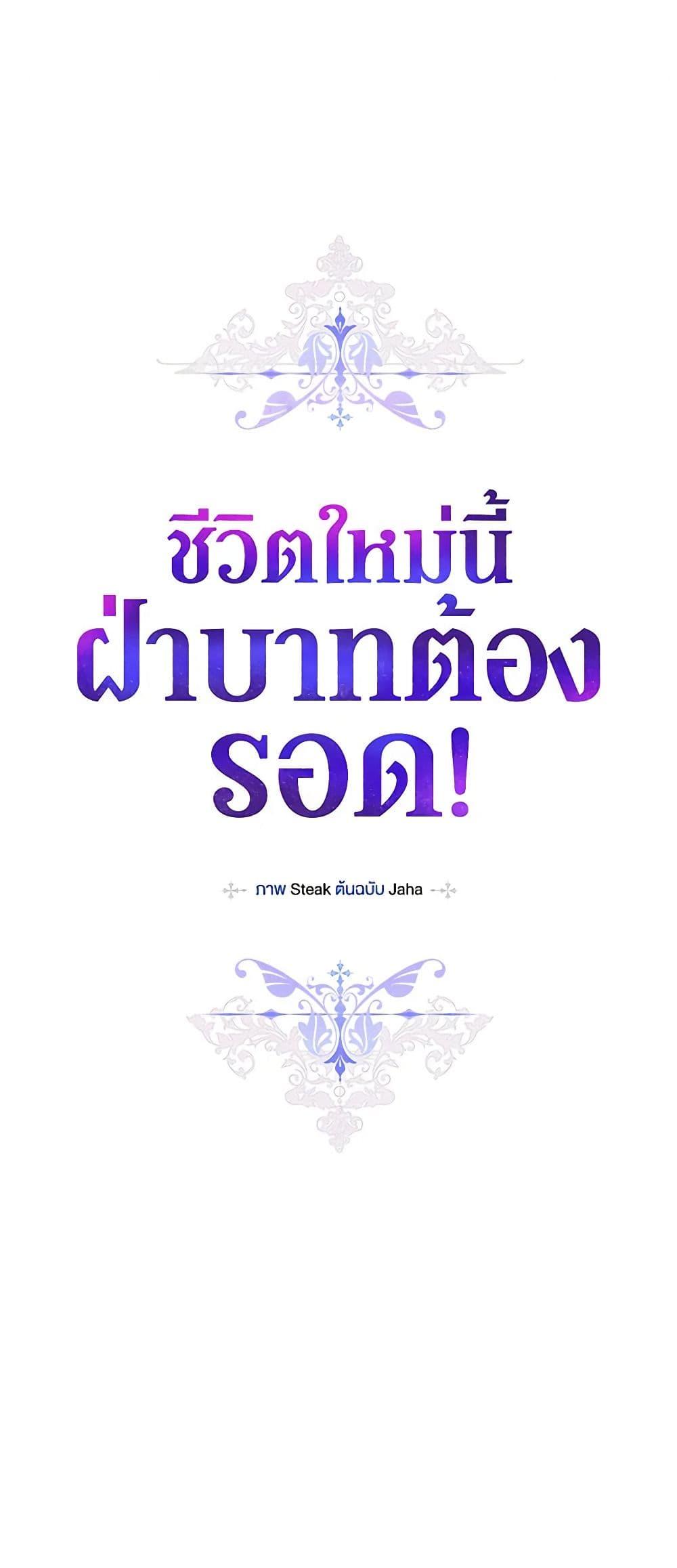 Manga-lc-com อ่านมังงะ อ่านการ์ตูน ออนไลน์ ฟรี I’ll Raise You Well in This Life, Your Majesty! ตอนที่ 1 2 3 4 5 6 7 8 9 10 11 12 13 14 ฟรี ไม่มีโฆษณา Manga-lc - อ่าน มังงะ อ่าน การ์ตูน ออนไลน์ อ่านมังงะ ฟรี