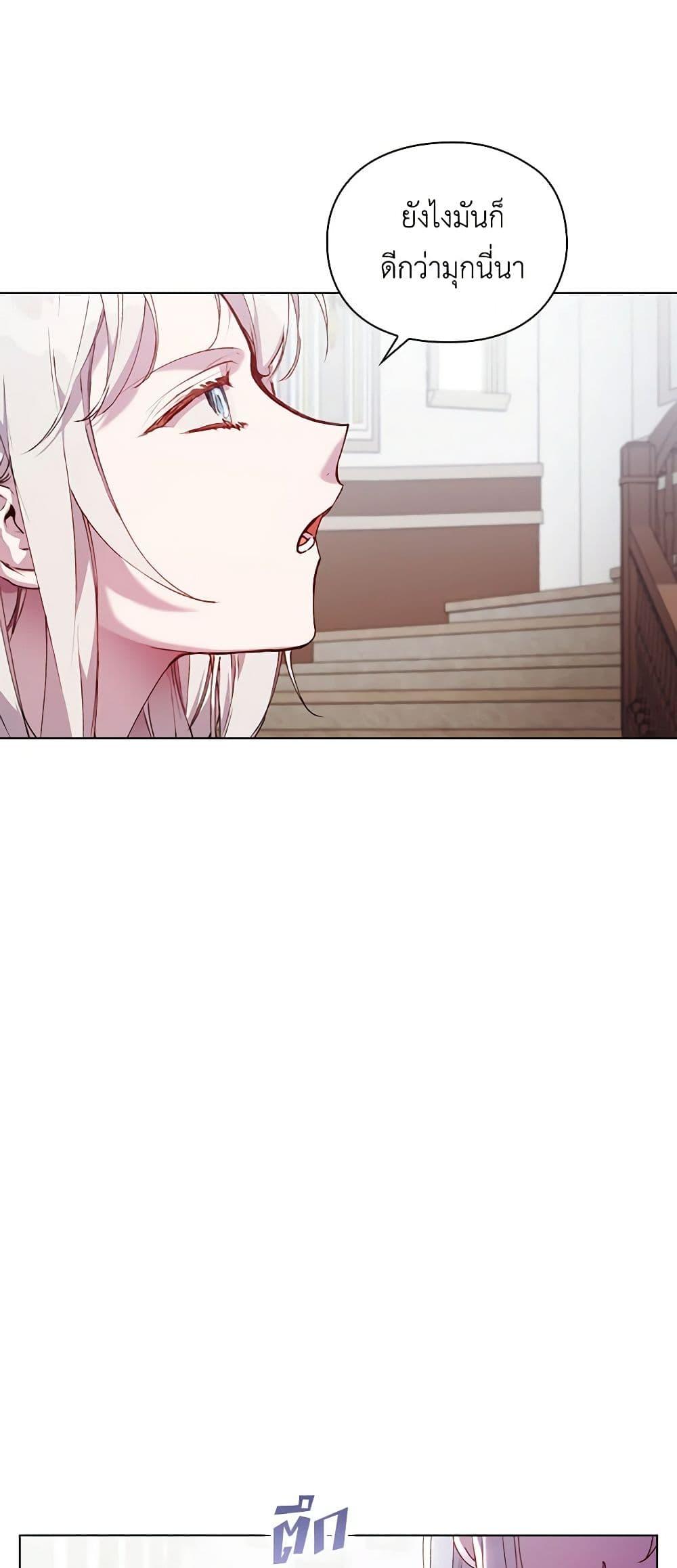 Manga-lc-com อ่านมังงะ อ่านการ์ตูน ออนไลน์ ฟรี I’ll Raise You Well in This Life, Your Majesty! ตอนที่ 1 2 3 4 5 6 7 8 9 10 11 12 13 14 ฟรี ไม่มีโฆษณา Manga-lc - อ่าน มังงะ อ่าน การ์ตูน ออนไลน์ อ่านมังงะ ฟรี