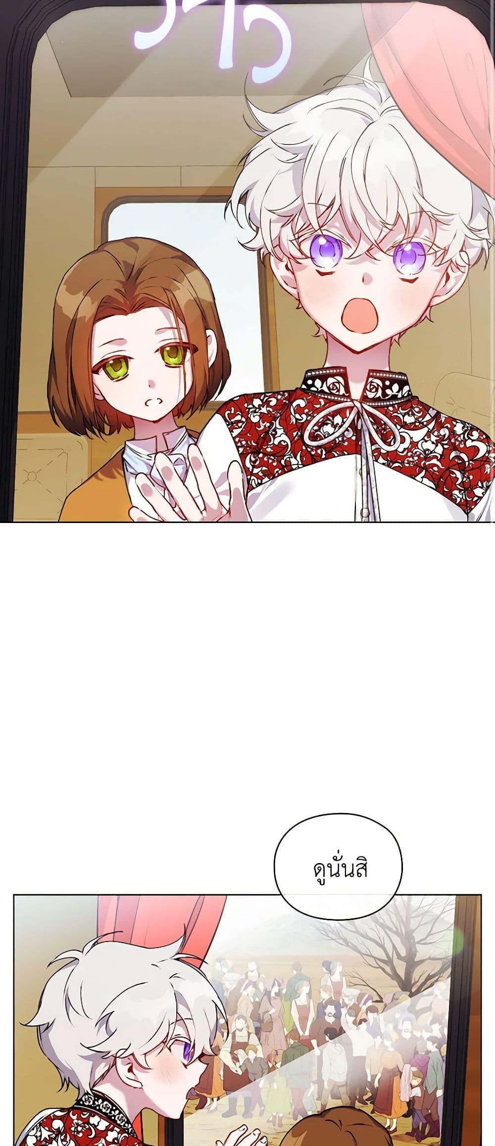 Manga-lc-com อ่านมังงะ อ่านการ์ตูน ออนไลน์ ฟรี I’ll Raise You Well in This Life, Your Majesty! ตอนที่ 1 2 3 4 5 6 7 8 9 10 11 12 13 14 ฟรี ไม่มีโฆษณา Manga-lc - อ่าน มังงะ อ่าน การ์ตูน ออนไลน์ อ่านมังงะ ฟรี