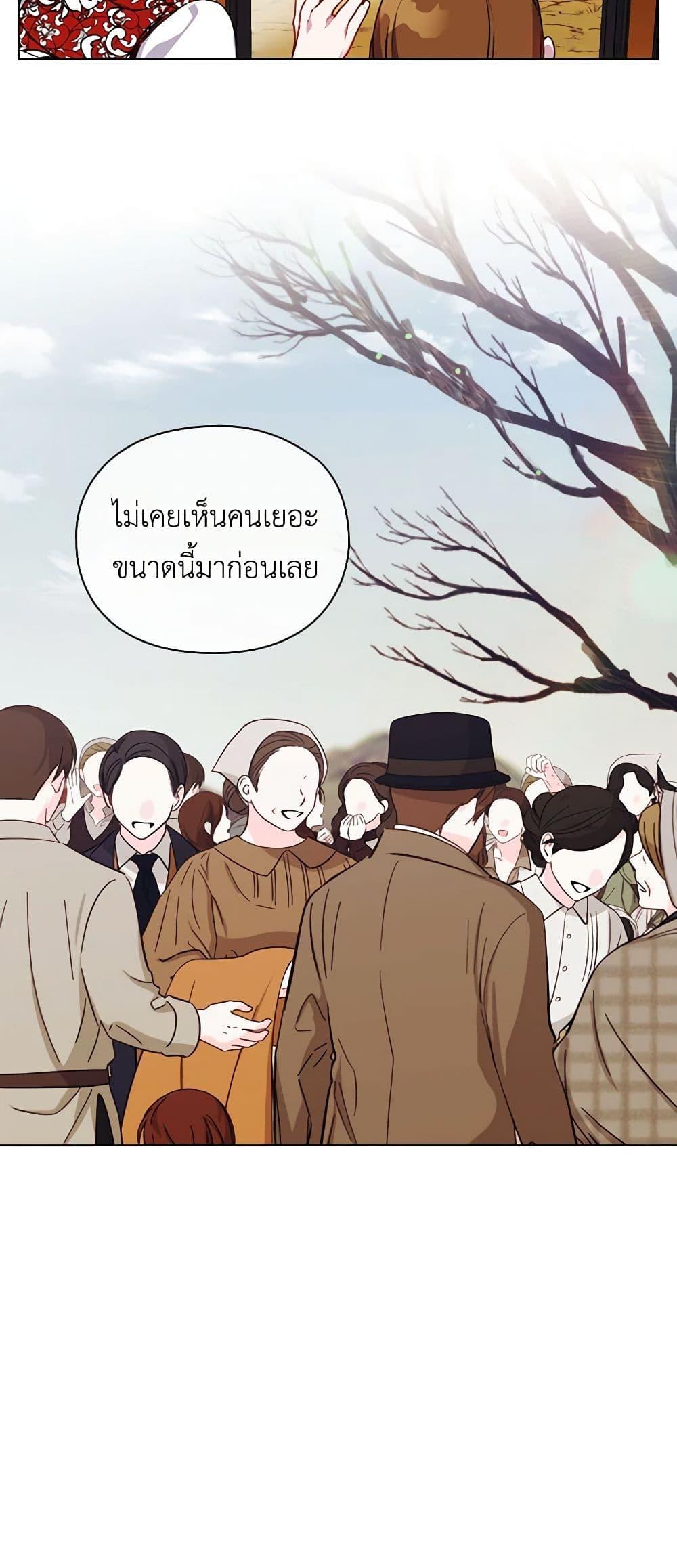 Manga-lc-com อ่านมังงะ อ่านการ์ตูน ออนไลน์ ฟรี I’ll Raise You Well in This Life, Your Majesty! ตอนที่ 1 2 3 4 5 6 7 8 9 10 11 12 13 14 ฟรี ไม่มีโฆษณา Manga-lc - อ่าน มังงะ อ่าน การ์ตูน ออนไลน์ อ่านมังงะ ฟรี