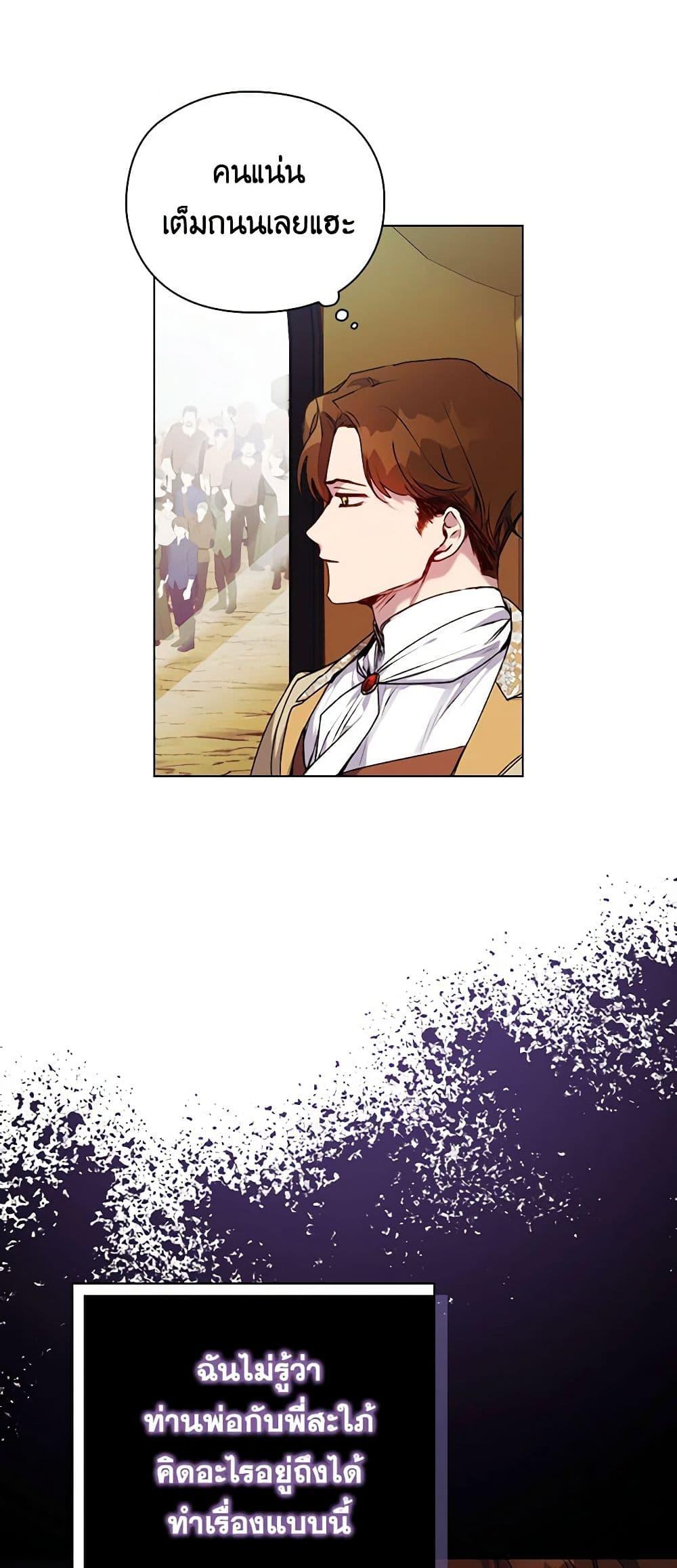 Manga-lc-com อ่านมังงะ อ่านการ์ตูน ออนไลน์ ฟรี I’ll Raise You Well in This Life, Your Majesty! ตอนที่ 1 2 3 4 5 6 7 8 9 10 11 12 13 14 ฟรี ไม่มีโฆษณา Manga-lc - อ่าน มังงะ อ่าน การ์ตูน ออนไลน์ อ่านมังงะ ฟรี