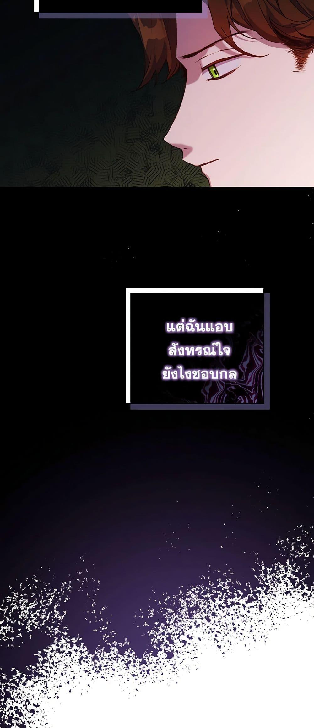 Manga-lc-com อ่านมังงะ อ่านการ์ตูน ออนไลน์ ฟรี I’ll Raise You Well in This Life, Your Majesty! ตอนที่ 1 2 3 4 5 6 7 8 9 10 11 12 13 14 ฟรี ไม่มีโฆษณา Manga-lc - อ่าน มังงะ อ่าน การ์ตูน ออนไลน์ อ่านมังงะ ฟรี