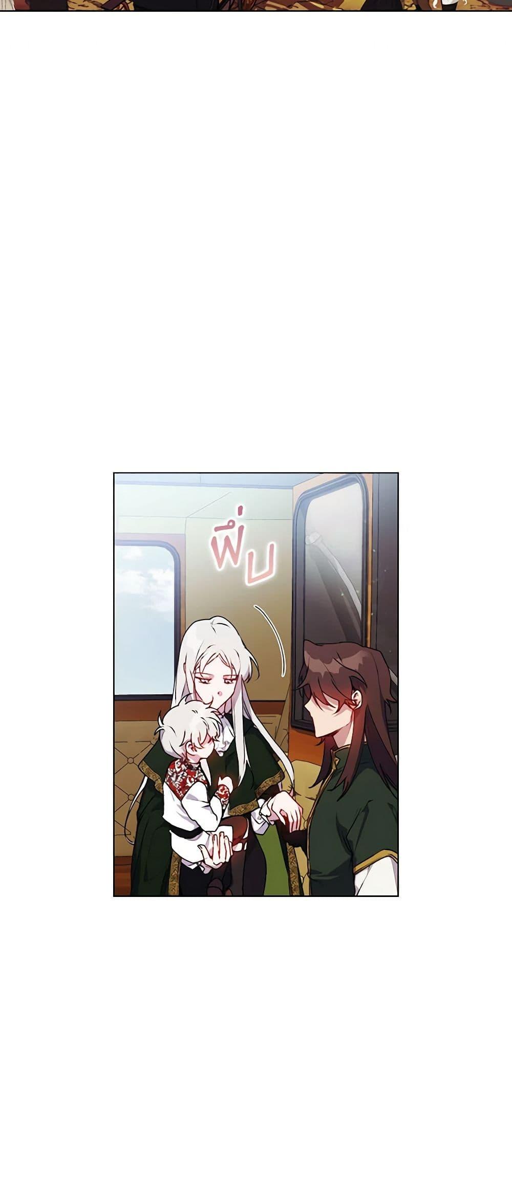 Manga-lc-com อ่านมังงะ อ่านการ์ตูน ออนไลน์ ฟรี I’ll Raise You Well in This Life, Your Majesty! ตอนที่ 1 2 3 4 5 6 7 8 9 10 11 12 13 14 ฟรี ไม่มีโฆษณา Manga-lc - อ่าน มังงะ อ่าน การ์ตูน ออนไลน์ อ่านมังงะ ฟรี