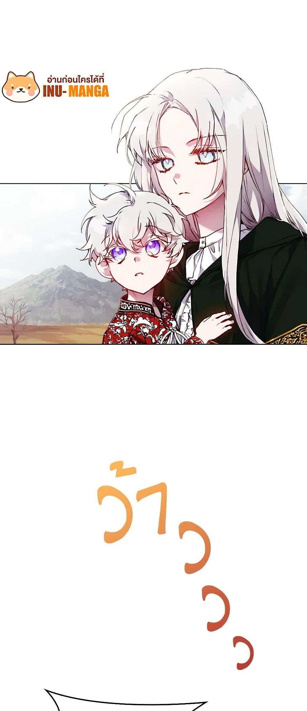 Manga-lc-com อ่านมังงะ อ่านการ์ตูน ออนไลน์ ฟรี I’ll Raise You Well in This Life, Your Majesty! ตอนที่ 1 2 3 4 5 6 7 8 9 10 11 12 13 14 ฟรี ไม่มีโฆษณา Manga-lc - อ่าน มังงะ อ่าน การ์ตูน ออนไลน์ อ่านมังงะ ฟรี