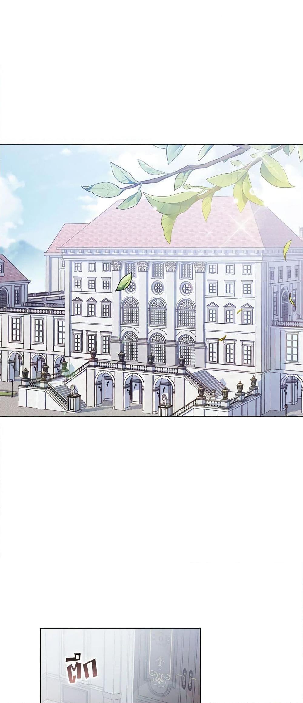 Manga-lc-com อ่านมังงะ อ่านการ์ตูน ออนไลน์ ฟรี I’ll Raise You Well in This Life, Your Majesty! ตอนที่ 1 2 3 4 5 6 7 8 9 10 11 12 13 14 ฟรี ไม่มีโฆษณา Manga-lc - อ่าน มังงะ อ่าน การ์ตูน ออนไลน์ อ่านมังงะ ฟรี