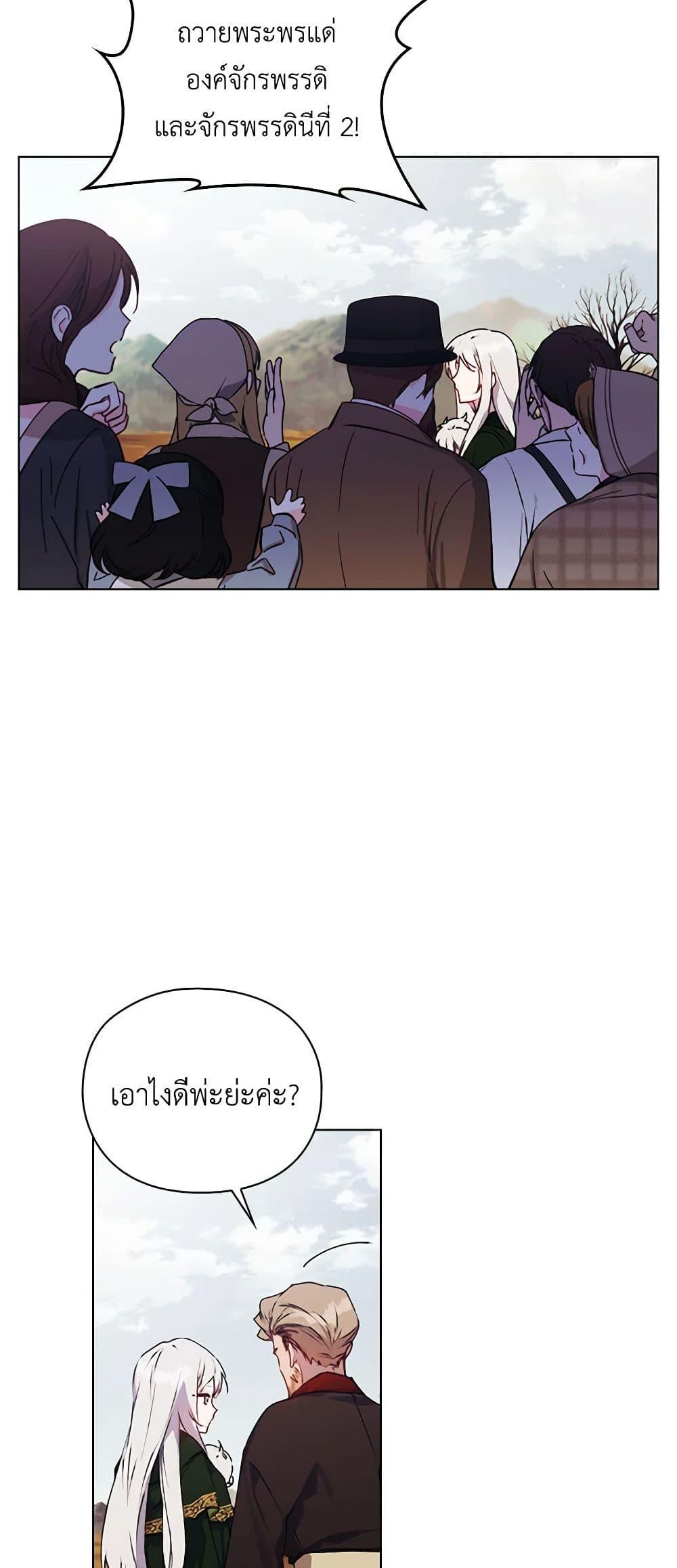 Manga-lc-com อ่านมังงะ อ่านการ์ตูน ออนไลน์ ฟรี I’ll Raise You Well in This Life, Your Majesty! ตอนที่ 1 2 3 4 5 6 7 8 9 10 11 12 13 14 ฟรี ไม่มีโฆษณา Manga-lc - อ่าน มังงะ อ่าน การ์ตูน ออนไลน์ อ่านมังงะ ฟรี