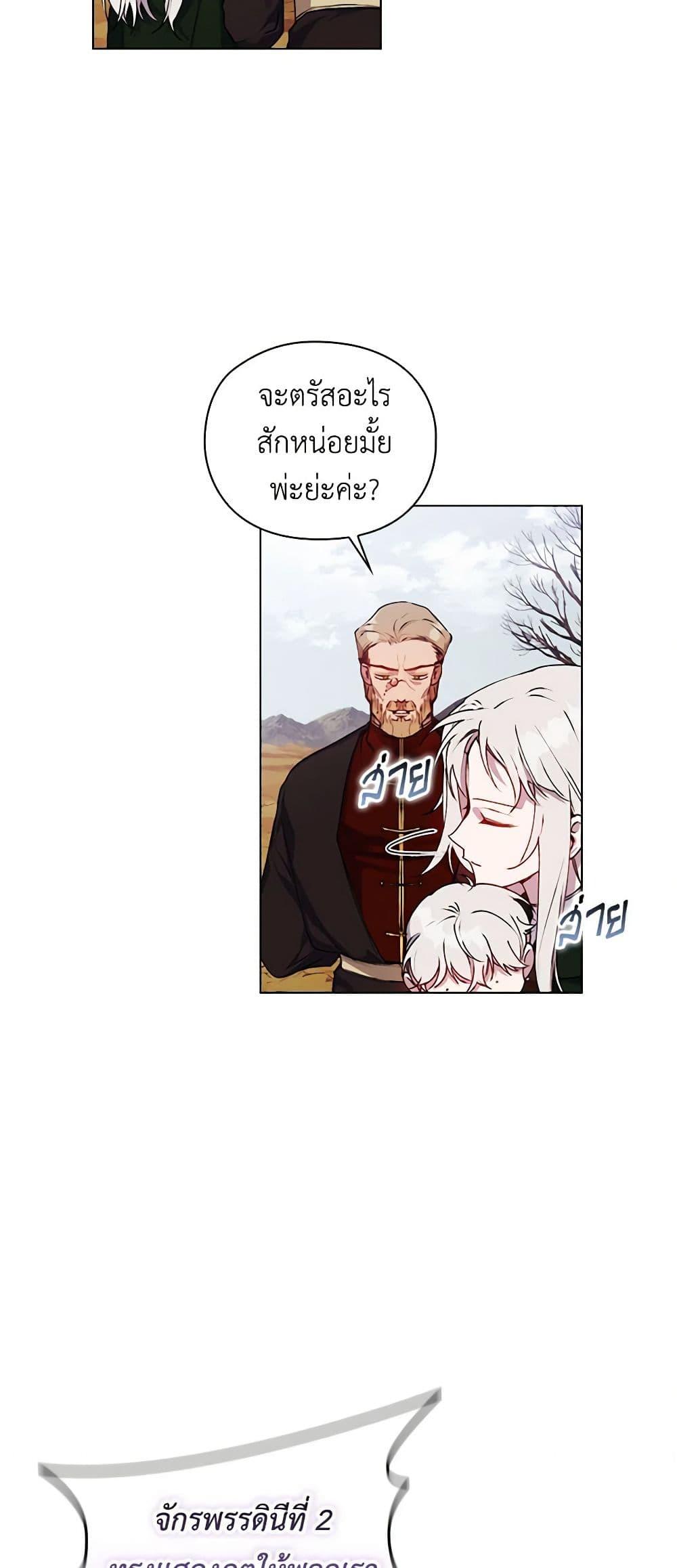 Manga-lc-com อ่านมังงะ อ่านการ์ตูน ออนไลน์ ฟรี I’ll Raise You Well in This Life, Your Majesty! ตอนที่ 1 2 3 4 5 6 7 8 9 10 11 12 13 14 ฟรี ไม่มีโฆษณา Manga-lc - อ่าน มังงะ อ่าน การ์ตูน ออนไลน์ อ่านมังงะ ฟรี