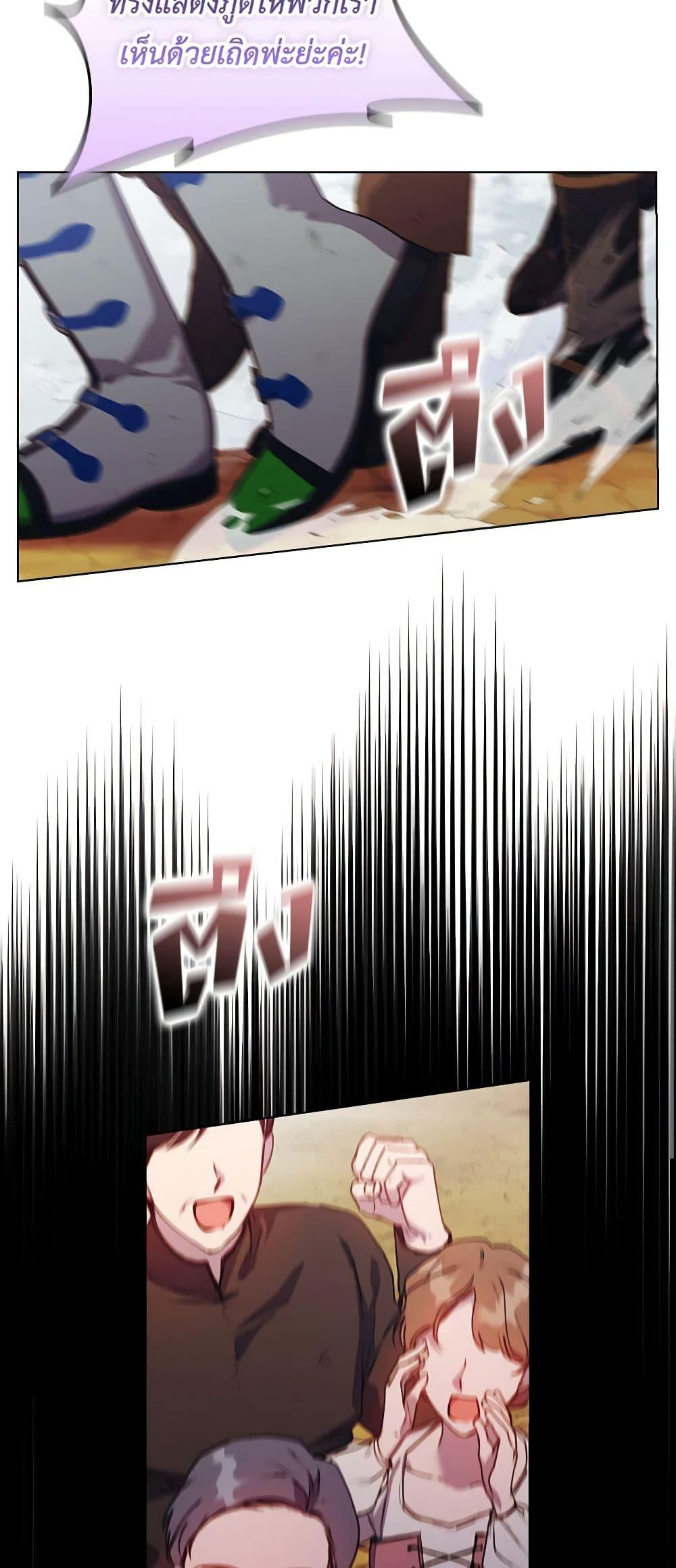 Manga-lc-com อ่านมังงะ อ่านการ์ตูน ออนไลน์ ฟรี I’ll Raise You Well in This Life, Your Majesty! ตอนที่ 1 2 3 4 5 6 7 8 9 10 11 12 13 14 ฟรี ไม่มีโฆษณา Manga-lc - อ่าน มังงะ อ่าน การ์ตูน ออนไลน์ อ่านมังงะ ฟรี