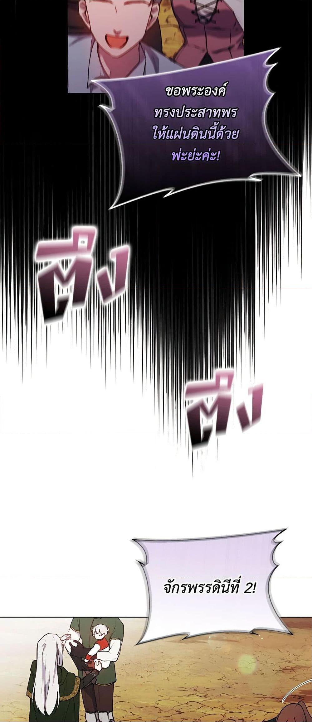 Manga-lc-com อ่านมังงะ อ่านการ์ตูน ออนไลน์ ฟรี I’ll Raise You Well in This Life, Your Majesty! ตอนที่ 1 2 3 4 5 6 7 8 9 10 11 12 13 14 ฟรี ไม่มีโฆษณา Manga-lc - อ่าน มังงะ อ่าน การ์ตูน ออนไลน์ อ่านมังงะ ฟรี