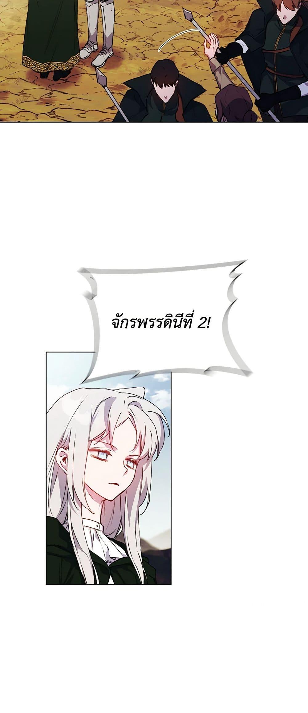 Manga-lc-com อ่านมังงะ อ่านการ์ตูน ออนไลน์ ฟรี I’ll Raise You Well in This Life, Your Majesty! ตอนที่ 1 2 3 4 5 6 7 8 9 10 11 12 13 14 ฟรี ไม่มีโฆษณา Manga-lc - อ่าน มังงะ อ่าน การ์ตูน ออนไลน์ อ่านมังงะ ฟรี