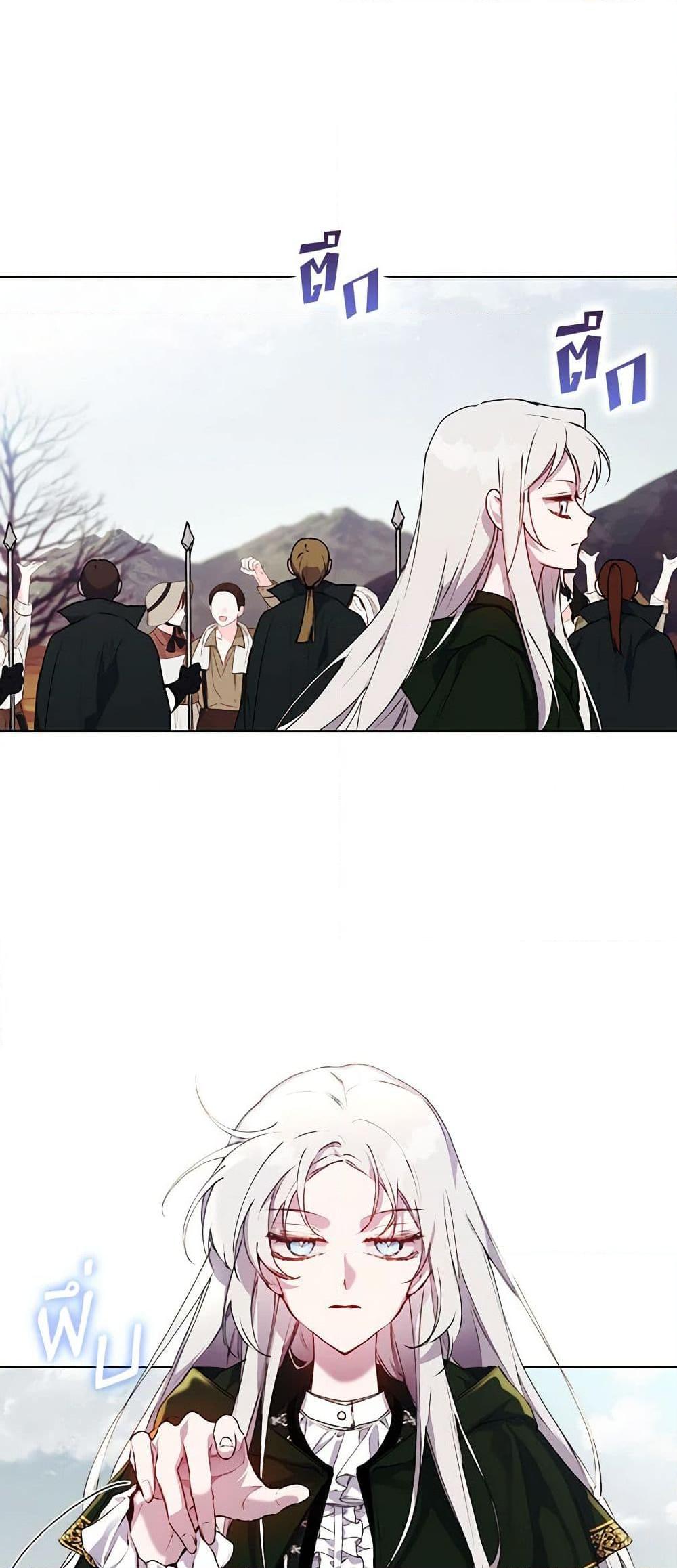 Manga-lc-com อ่านมังงะ อ่านการ์ตูน ออนไลน์ ฟรี I’ll Raise You Well in This Life, Your Majesty! ตอนที่ 1 2 3 4 5 6 7 8 9 10 11 12 13 14 ฟรี ไม่มีโฆษณา Manga-lc - อ่าน มังงะ อ่าน การ์ตูน ออนไลน์ อ่านมังงะ ฟรี