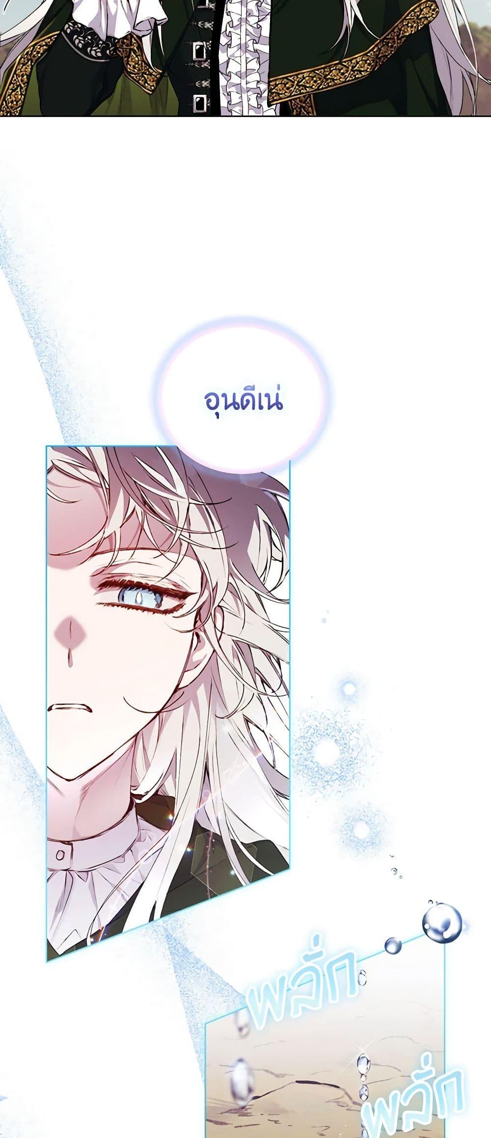Manga-lc-com อ่านมังงะ อ่านการ์ตูน ออนไลน์ ฟรี I’ll Raise You Well in This Life, Your Majesty! ตอนที่ 1 2 3 4 5 6 7 8 9 10 11 12 13 14 ฟรี ไม่มีโฆษณา Manga-lc - อ่าน มังงะ อ่าน การ์ตูน ออนไลน์ อ่านมังงะ ฟรี