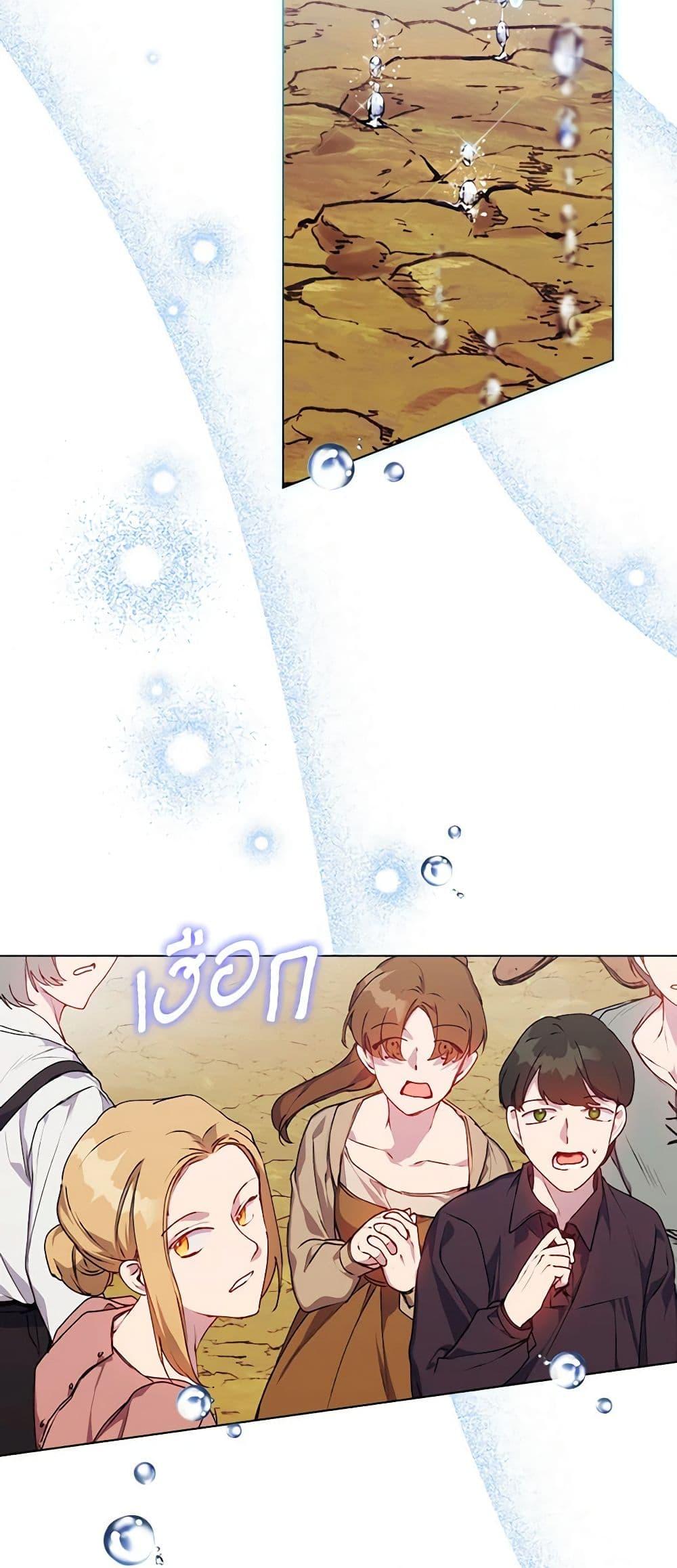 Manga-lc-com อ่านมังงะ อ่านการ์ตูน ออนไลน์ ฟรี I’ll Raise You Well in This Life, Your Majesty! ตอนที่ 1 2 3 4 5 6 7 8 9 10 11 12 13 14 ฟรี ไม่มีโฆษณา Manga-lc - อ่าน มังงะ อ่าน การ์ตูน ออนไลน์ อ่านมังงะ ฟรี