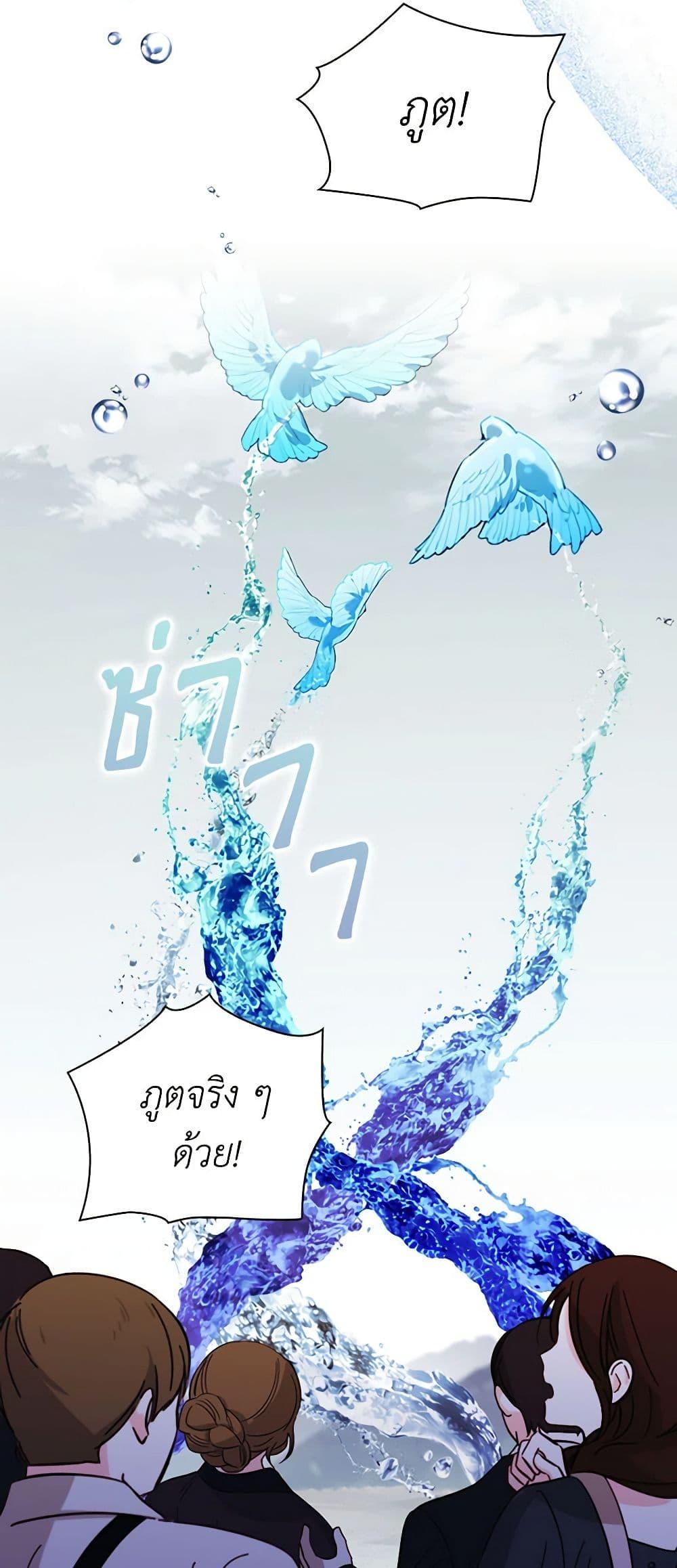 Manga-lc-com อ่านมังงะ อ่านการ์ตูน ออนไลน์ ฟรี I’ll Raise You Well in This Life, Your Majesty! ตอนที่ 1 2 3 4 5 6 7 8 9 10 11 12 13 14 ฟรี ไม่มีโฆษณา Manga-lc - อ่าน มังงะ อ่าน การ์ตูน ออนไลน์ อ่านมังงะ ฟรี