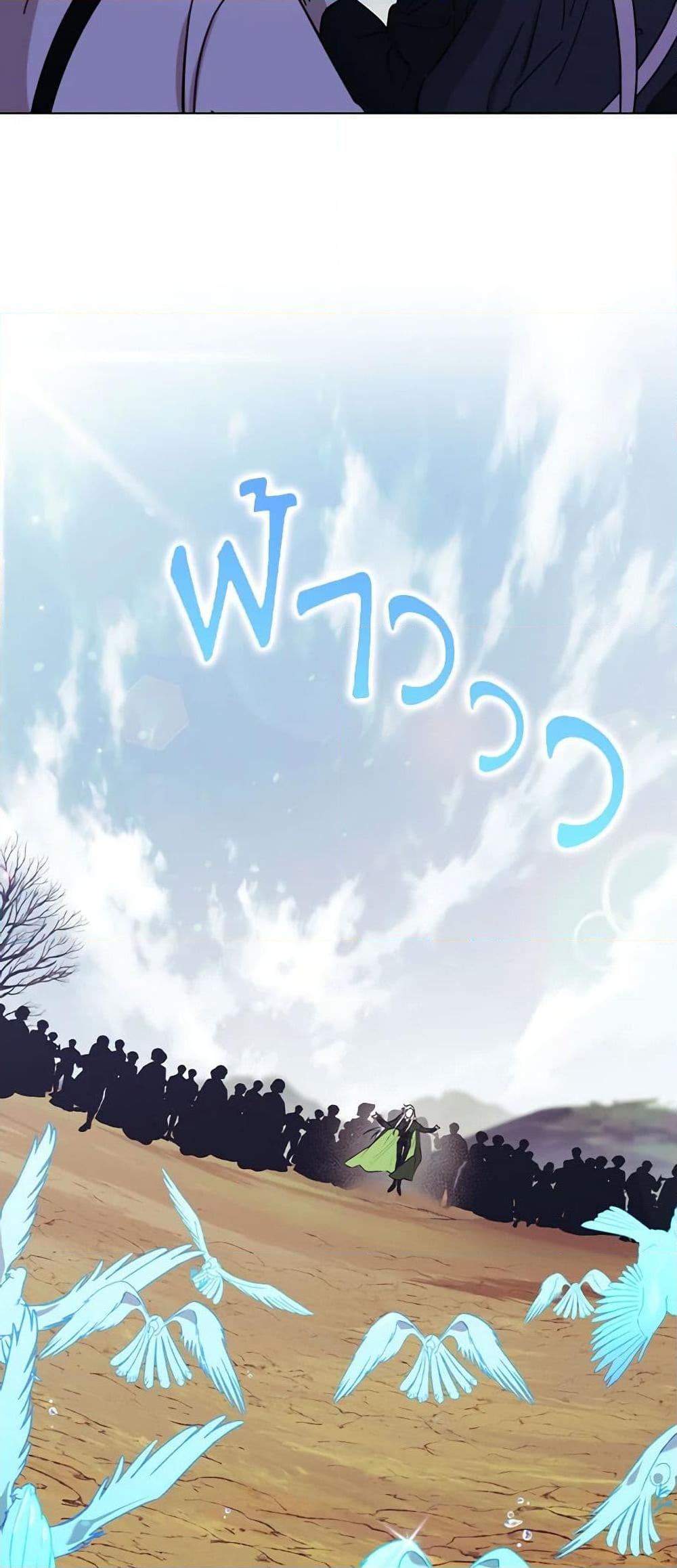 Manga-lc-com อ่านมังงะ อ่านการ์ตูน ออนไลน์ ฟรี I’ll Raise You Well in This Life, Your Majesty! ตอนที่ 1 2 3 4 5 6 7 8 9 10 11 12 13 14 ฟรี ไม่มีโฆษณา Manga-lc - อ่าน มังงะ อ่าน การ์ตูน ออนไลน์ อ่านมังงะ ฟรี