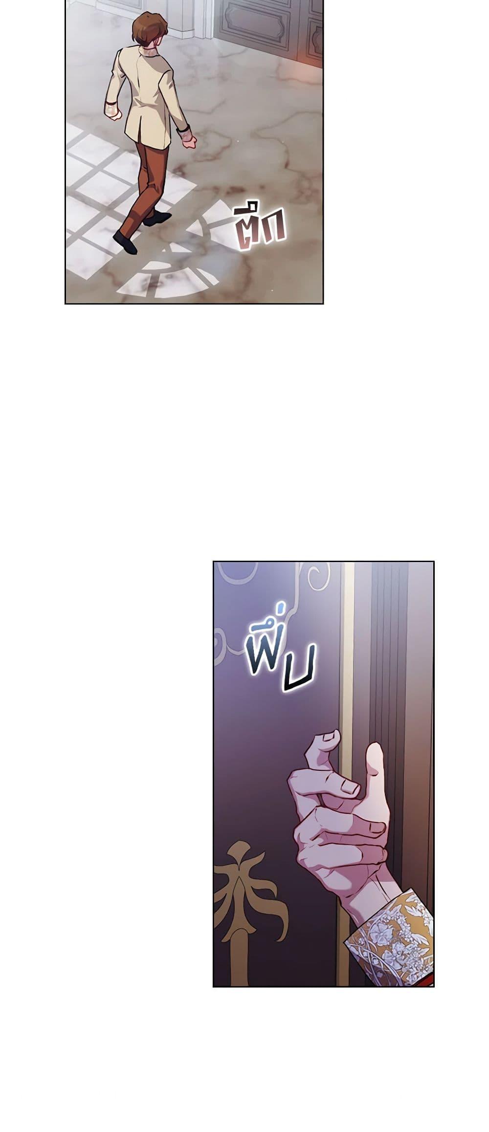 Manga-lc-com อ่านมังงะ อ่านการ์ตูน ออนไลน์ ฟรี I’ll Raise You Well in This Life, Your Majesty! ตอนที่ 1 2 3 4 5 6 7 8 9 10 11 12 13 14 ฟรี ไม่มีโฆษณา Manga-lc - อ่าน มังงะ อ่าน การ์ตูน ออนไลน์ อ่านมังงะ ฟรี