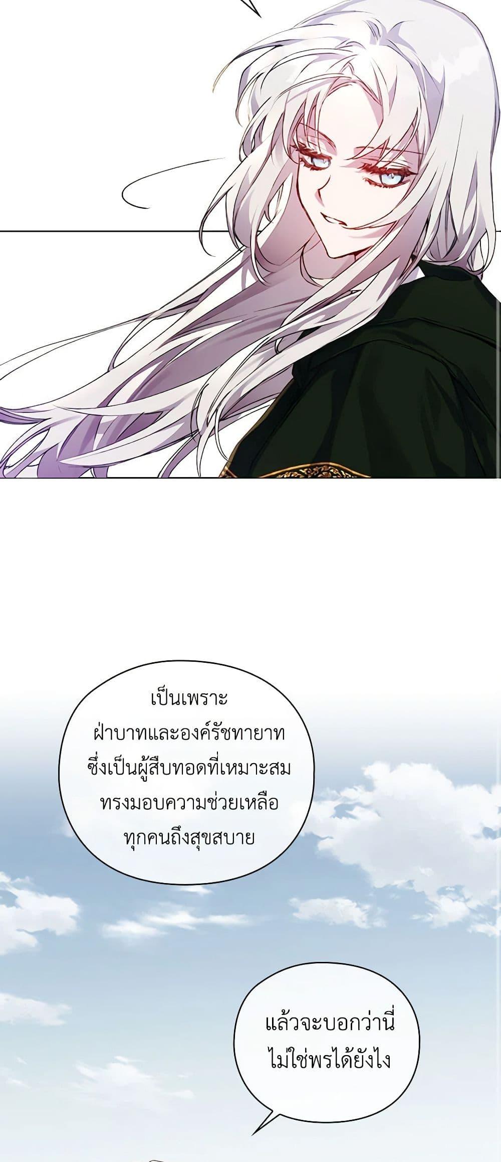 Manga-lc-com อ่านมังงะ อ่านการ์ตูน ออนไลน์ ฟรี I’ll Raise You Well in This Life, Your Majesty! ตอนที่ 1 2 3 4 5 6 7 8 9 10 11 12 13 14 ฟรี ไม่มีโฆษณา Manga-lc - อ่าน มังงะ อ่าน การ์ตูน ออนไลน์ อ่านมังงะ ฟรี