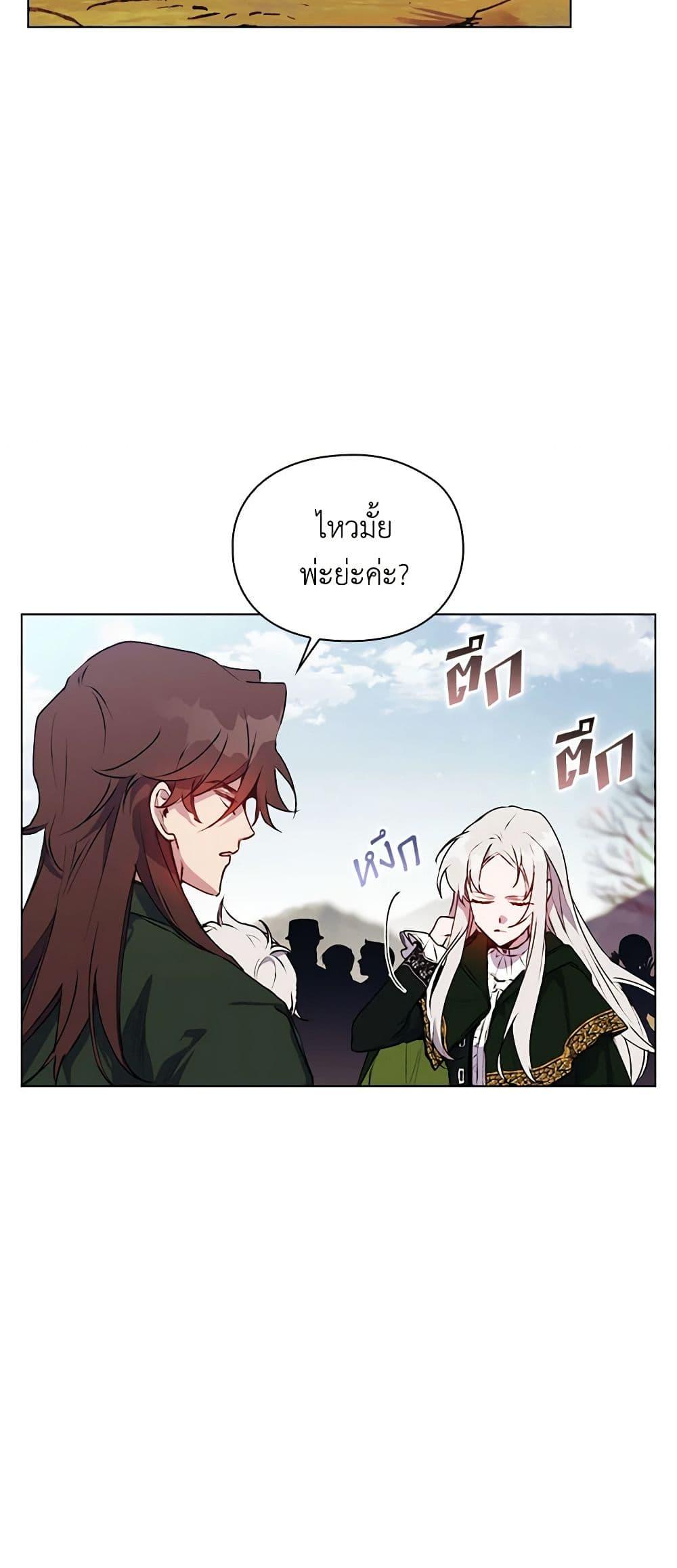 Manga-lc-com อ่านมังงะ อ่านการ์ตูน ออนไลน์ ฟรี I’ll Raise You Well in This Life, Your Majesty! ตอนที่ 1 2 3 4 5 6 7 8 9 10 11 12 13 14 ฟรี ไม่มีโฆษณา Manga-lc - อ่าน มังงะ อ่าน การ์ตูน ออนไลน์ อ่านมังงะ ฟรี