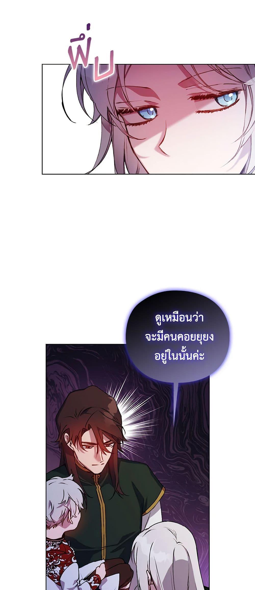 Manga-lc-com อ่านมังงะ อ่านการ์ตูน ออนไลน์ ฟรี I’ll Raise You Well in This Life, Your Majesty! ตอนที่ 1 2 3 4 5 6 7 8 9 10 11 12 13 14 ฟรี ไม่มีโฆษณา Manga-lc - อ่าน มังงะ อ่าน การ์ตูน ออนไลน์ อ่านมังงะ ฟรี