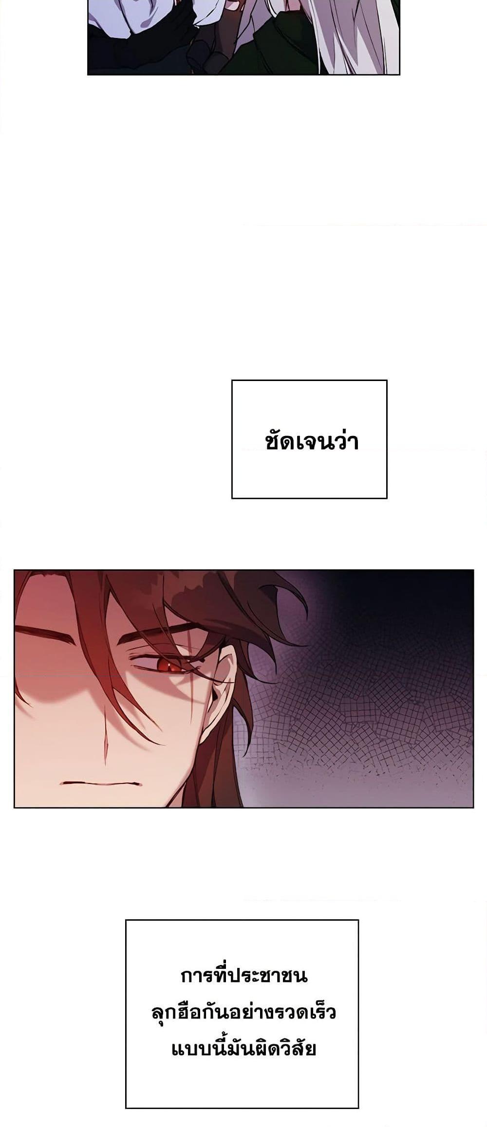 Manga-lc-com อ่านมังงะ อ่านการ์ตูน ออนไลน์ ฟรี I’ll Raise You Well in This Life, Your Majesty! ตอนที่ 1 2 3 4 5 6 7 8 9 10 11 12 13 14 ฟรี ไม่มีโฆษณา Manga-lc - อ่าน มังงะ อ่าน การ์ตูน ออนไลน์ อ่านมังงะ ฟรี