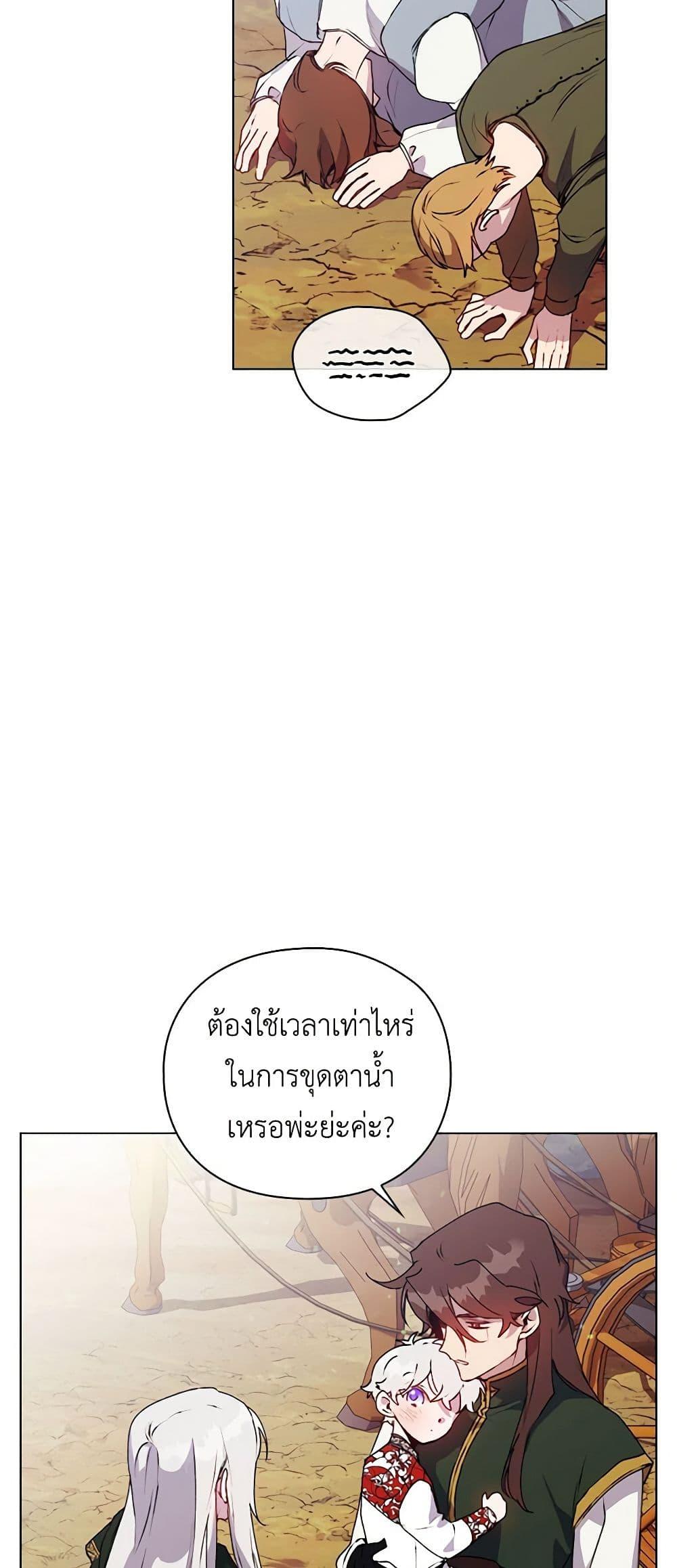 Manga-lc-com อ่านมังงะ อ่านการ์ตูน ออนไลน์ ฟรี I’ll Raise You Well in This Life, Your Majesty! ตอนที่ 1 2 3 4 5 6 7 8 9 10 11 12 13 14 ฟรี ไม่มีโฆษณา Manga-lc - อ่าน มังงะ อ่าน การ์ตูน ออนไลน์ อ่านมังงะ ฟรี