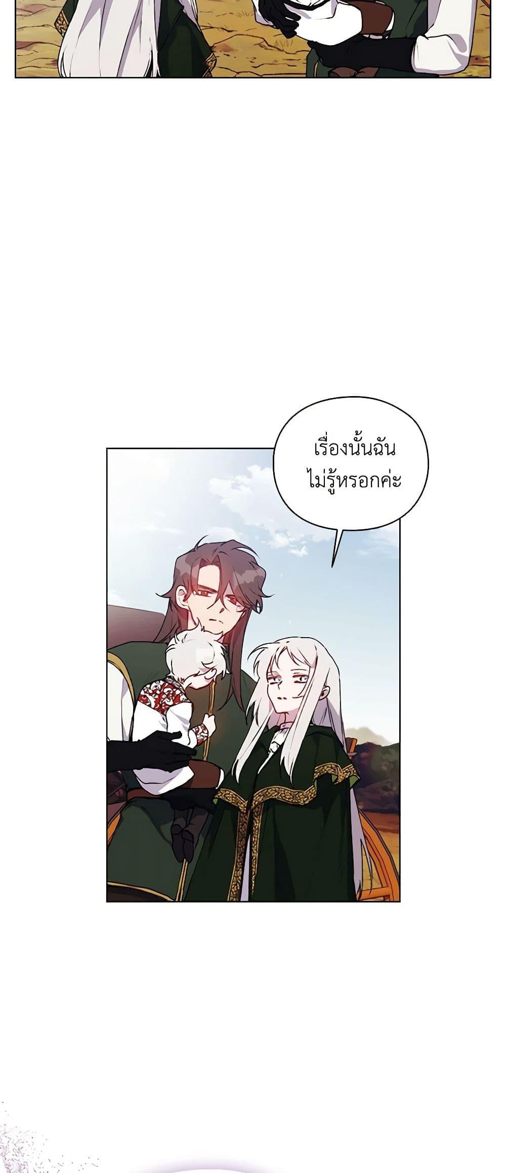 Manga-lc-com อ่านมังงะ อ่านการ์ตูน ออนไลน์ ฟรี I’ll Raise You Well in This Life, Your Majesty! ตอนที่ 1 2 3 4 5 6 7 8 9 10 11 12 13 14 ฟรี ไม่มีโฆษณา Manga-lc - อ่าน มังงะ อ่าน การ์ตูน ออนไลน์ อ่านมังงะ ฟรี