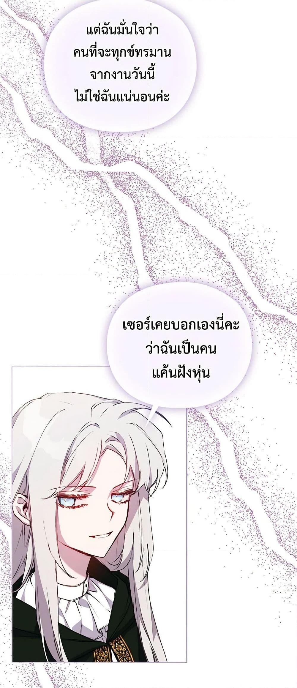 Manga-lc-com อ่านมังงะ อ่านการ์ตูน ออนไลน์ ฟรี I’ll Raise You Well in This Life, Your Majesty! ตอนที่ 1 2 3 4 5 6 7 8 9 10 11 12 13 14 ฟรี ไม่มีโฆษณา Manga-lc - อ่าน มังงะ อ่าน การ์ตูน ออนไลน์ อ่านมังงะ ฟรี