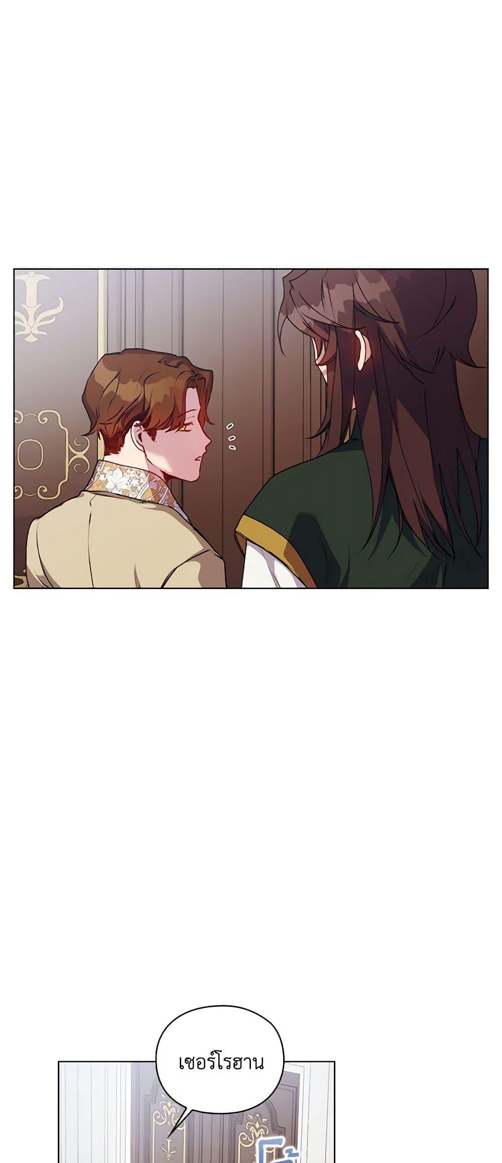Manga-lc-com อ่านมังงะ อ่านการ์ตูน ออนไลน์ ฟรี I’ll Raise You Well in This Life, Your Majesty! ตอนที่ 1 2 3 4 5 6 7 8 9 10 11 12 13 14 ฟรี ไม่มีโฆษณา Manga-lc - อ่าน มังงะ อ่าน การ์ตูน ออนไลน์ อ่านมังงะ ฟรี