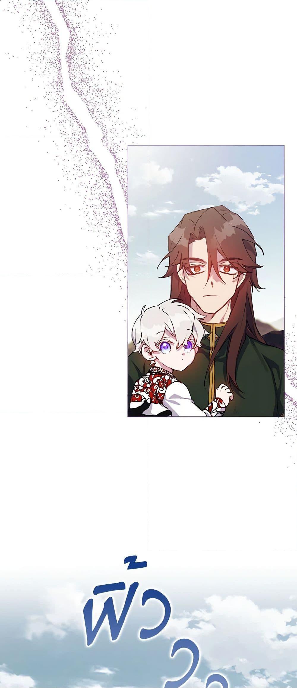 Manga-lc-com อ่านมังงะ อ่านการ์ตูน ออนไลน์ ฟรี I’ll Raise You Well in This Life, Your Majesty! ตอนที่ 1 2 3 4 5 6 7 8 9 10 11 12 13 14 ฟรี ไม่มีโฆษณา Manga-lc - อ่าน มังงะ อ่าน การ์ตูน ออนไลน์ อ่านมังงะ ฟรี