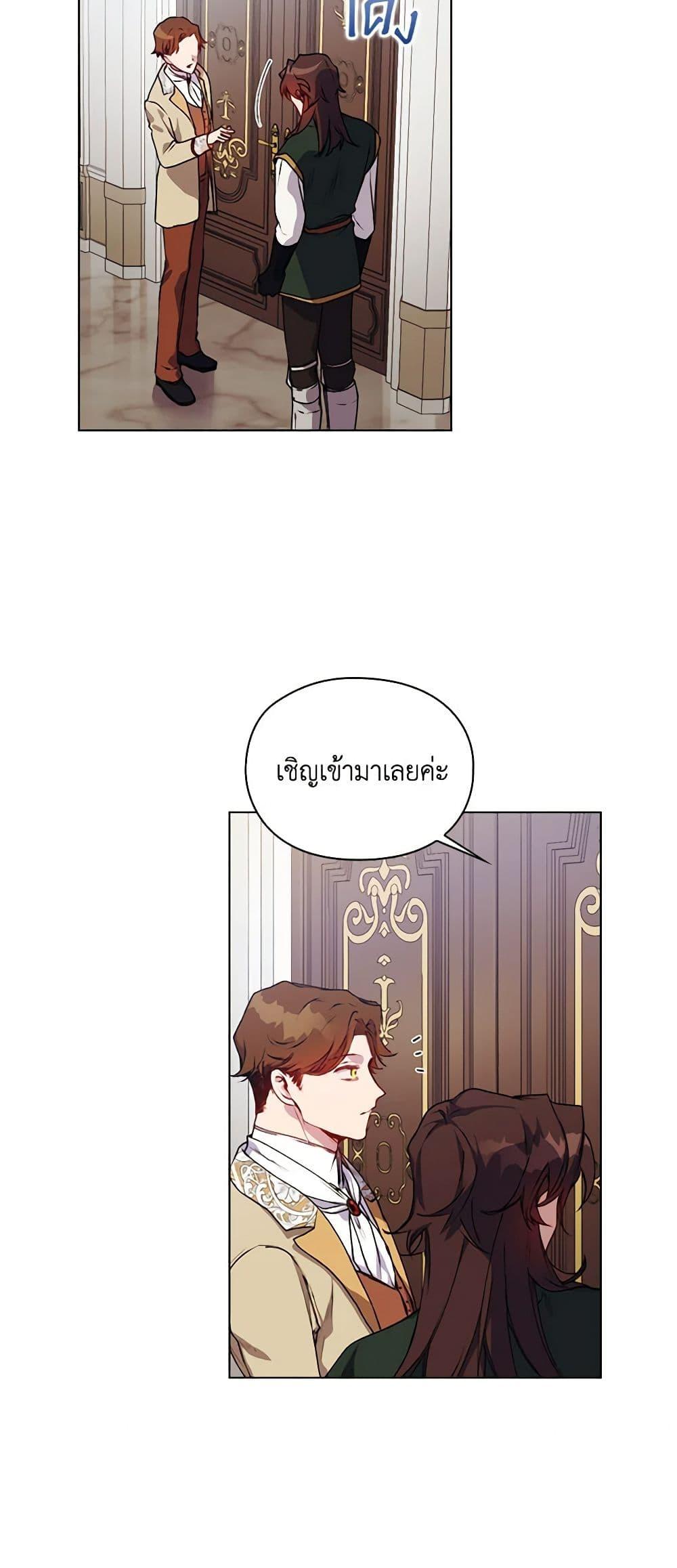 Manga-lc-com อ่านมังงะ อ่านการ์ตูน ออนไลน์ ฟรี I’ll Raise You Well in This Life, Your Majesty! ตอนที่ 1 2 3 4 5 6 7 8 9 10 11 12 13 14 ฟรี ไม่มีโฆษณา Manga-lc - อ่าน มังงะ อ่าน การ์ตูน ออนไลน์ อ่านมังงะ ฟรี