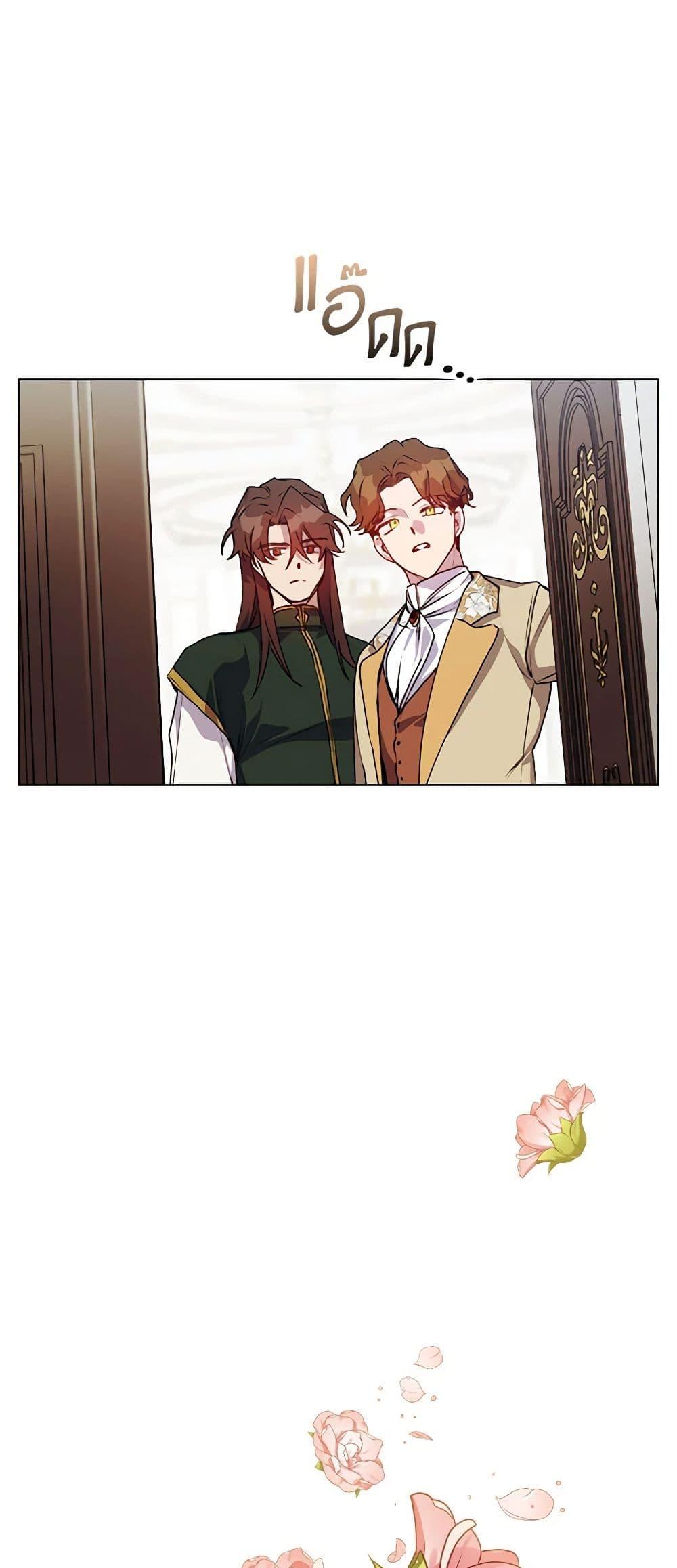Manga-lc-com อ่านมังงะ อ่านการ์ตูน ออนไลน์ ฟรี I’ll Raise You Well in This Life, Your Majesty! ตอนที่ 1 2 3 4 5 6 7 8 9 10 11 12 13 14 ฟรี ไม่มีโฆษณา Manga-lc - อ่าน มังงะ อ่าน การ์ตูน ออนไลน์ อ่านมังงะ ฟรี