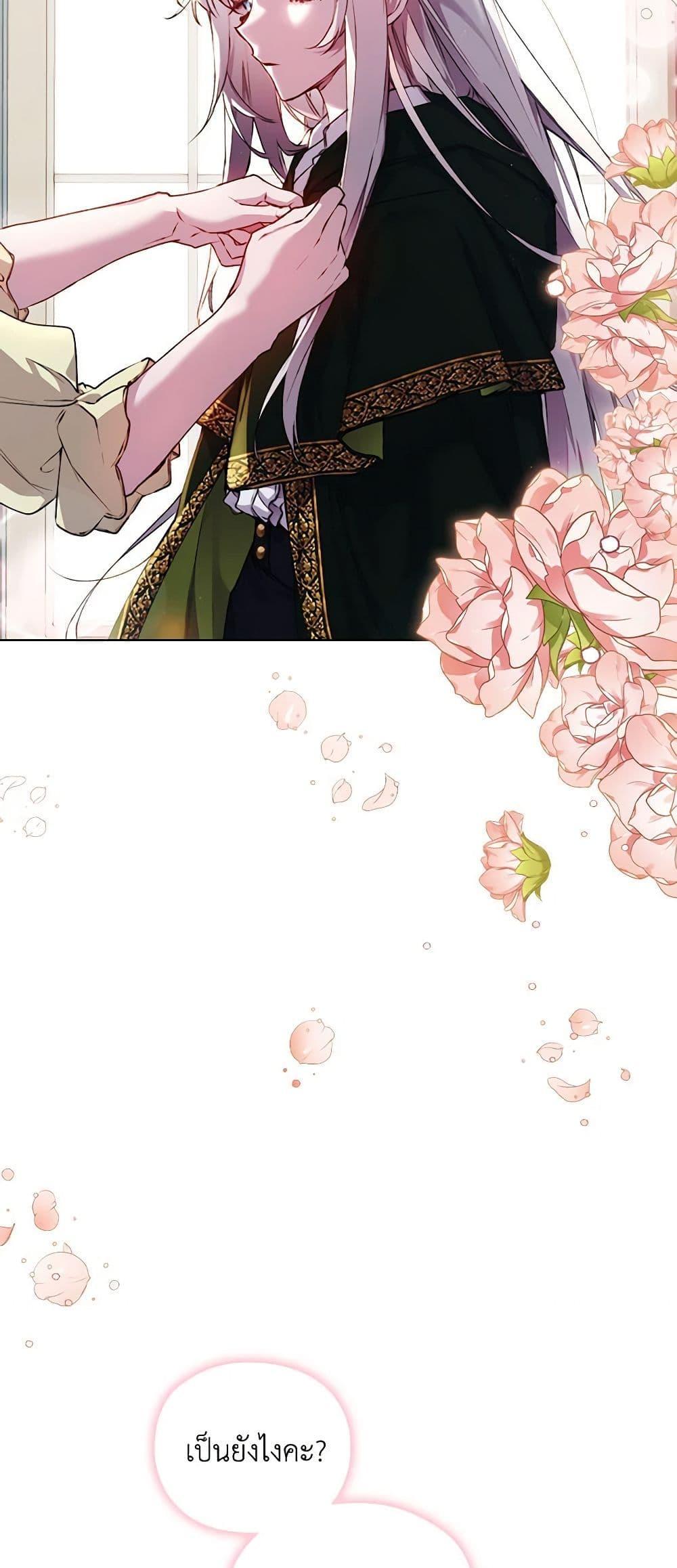 Manga-lc-com อ่านมังงะ อ่านการ์ตูน ออนไลน์ ฟรี I’ll Raise You Well in This Life, Your Majesty! ตอนที่ 1 2 3 4 5 6 7 8 9 10 11 12 13 14 ฟรี ไม่มีโฆษณา Manga-lc - อ่าน มังงะ อ่าน การ์ตูน ออนไลน์ อ่านมังงะ ฟรี
