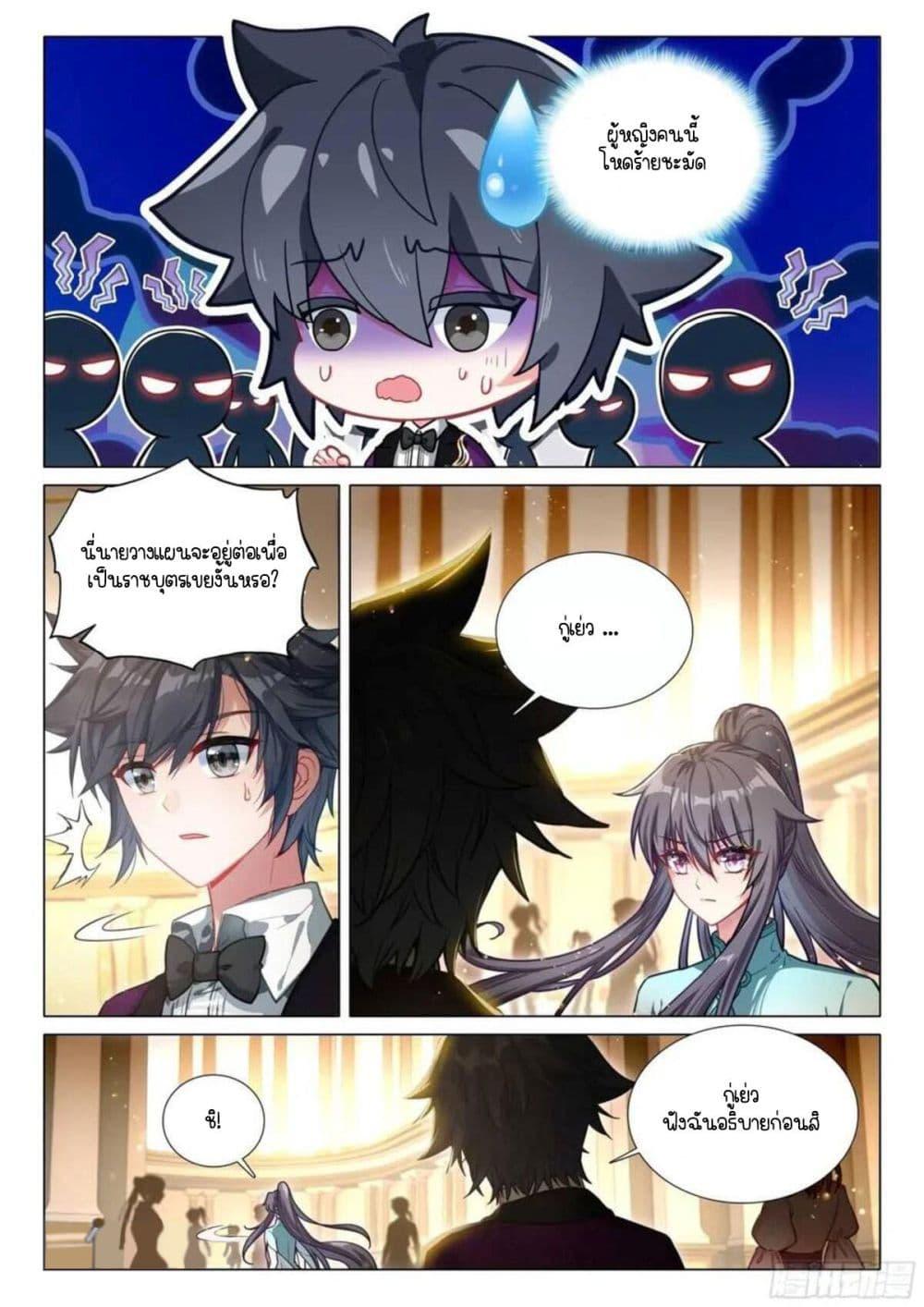 Manga-lc-com อ่านมังงะ อ่านการ์ตูน ออนไลน์ ฟรี Douluo Dalu 3 The Legend of the Dragon King ตอนที่ 1 2 3 4 5 6 7 8 9 10 11 12 13 14 ฟรี ไม่มีโฆษณา Manga-lc - อ่าน มังงะ อ่าน การ์ตูน ออนไลน์ อ่านมังงะ ฟรี