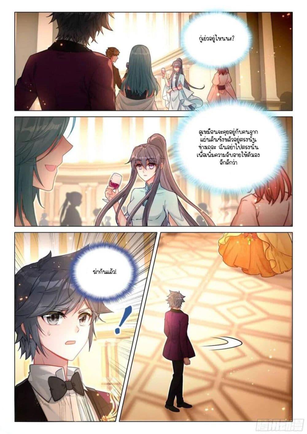 Manga-lc-com อ่านมังงะ อ่านการ์ตูน ออนไลน์ ฟรี Douluo Dalu 3 The Legend of the Dragon King ตอนที่ 1 2 3 4 5 6 7 8 9 10 11 12 13 14 ฟรี ไม่มีโฆษณา Manga-lc - อ่าน มังงะ อ่าน การ์ตูน ออนไลน์ อ่านมังงะ ฟรี