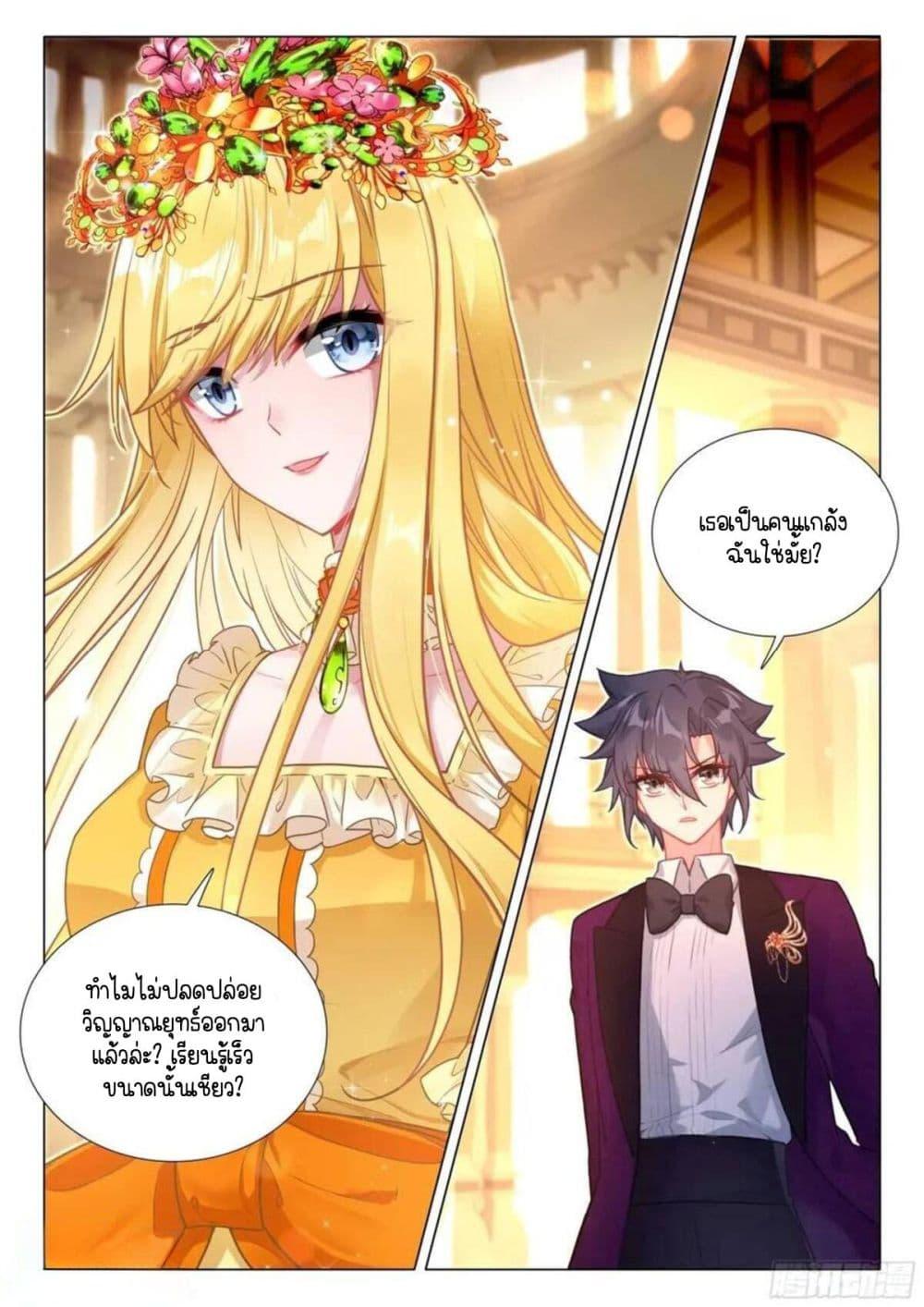 Manga-lc-com อ่านมังงะ อ่านการ์ตูน ออนไลน์ ฟรี Douluo Dalu 3 The Legend of the Dragon King ตอนที่ 1 2 3 4 5 6 7 8 9 10 11 12 13 14 ฟรี ไม่มีโฆษณา Manga-lc - อ่าน มังงะ อ่าน การ์ตูน ออนไลน์ อ่านมังงะ ฟรี