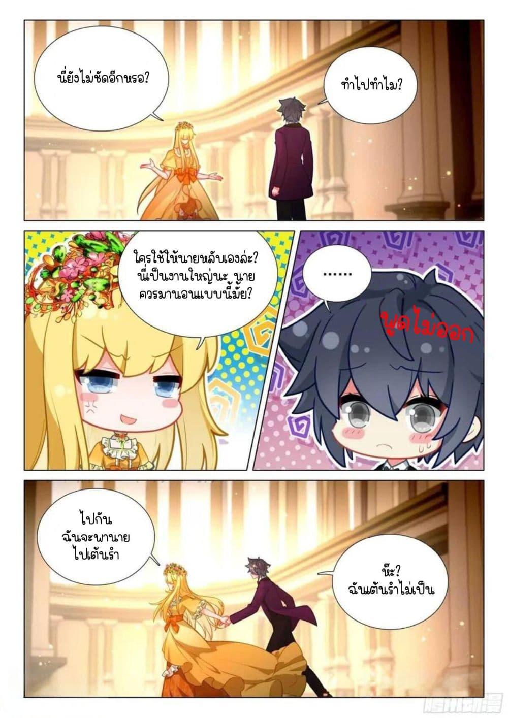 Manga-lc-com อ่านมังงะ อ่านการ์ตูน ออนไลน์ ฟรี Douluo Dalu 3 The Legend of the Dragon King ตอนที่ 1 2 3 4 5 6 7 8 9 10 11 12 13 14 ฟรี ไม่มีโฆษณา Manga-lc - อ่าน มังงะ อ่าน การ์ตูน ออนไลน์ อ่านมังงะ ฟรี