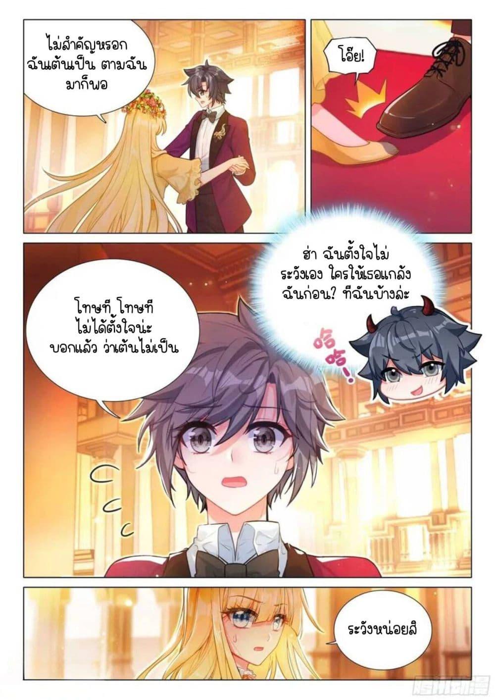 Manga-lc-com อ่านมังงะ อ่านการ์ตูน ออนไลน์ ฟรี Douluo Dalu 3 The Legend of the Dragon King ตอนที่ 1 2 3 4 5 6 7 8 9 10 11 12 13 14 ฟรี ไม่มีโฆษณา Manga-lc - อ่าน มังงะ อ่าน การ์ตูน ออนไลน์ อ่านมังงะ ฟรี