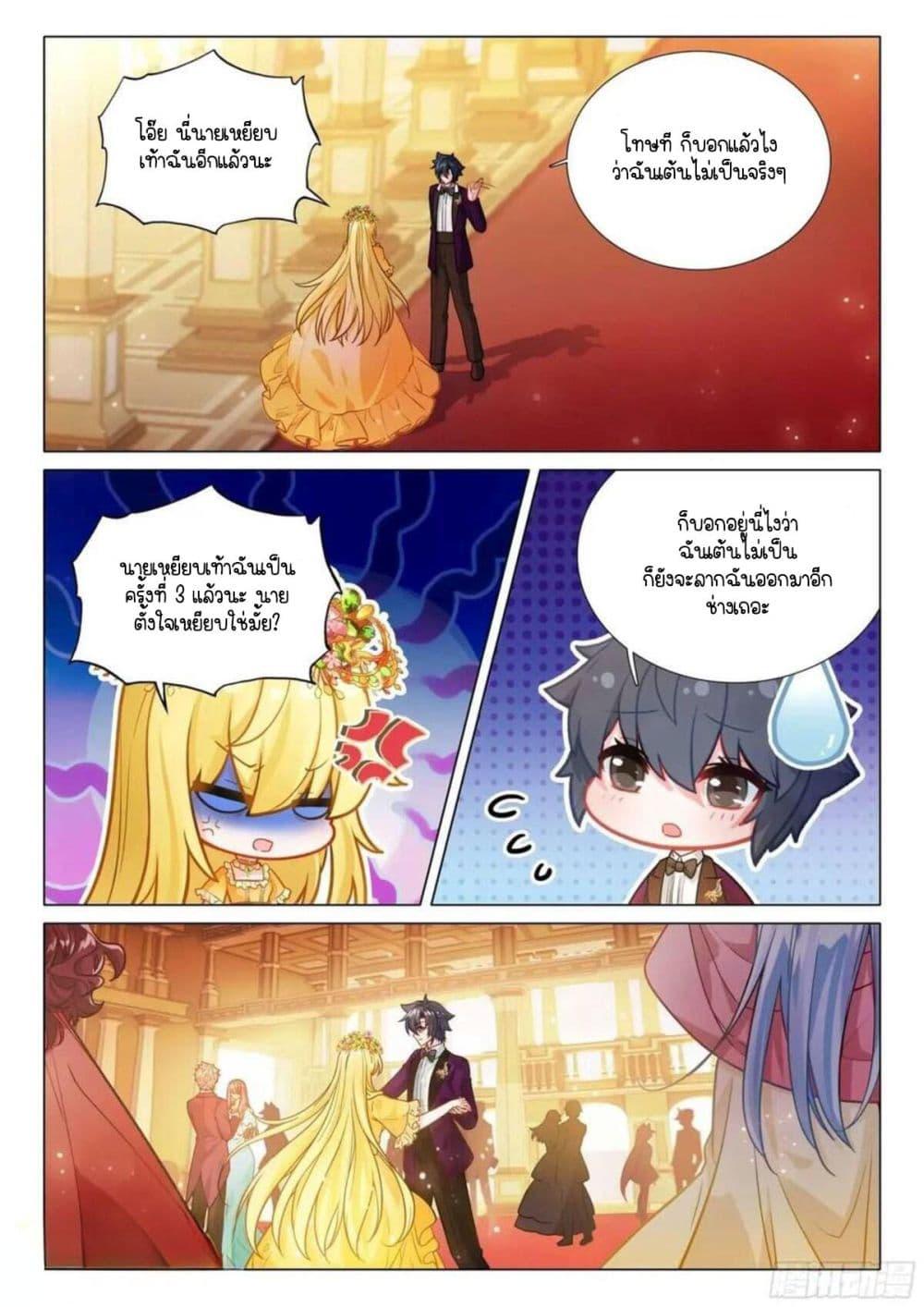 Manga-lc-com อ่านมังงะ อ่านการ์ตูน ออนไลน์ ฟรี Douluo Dalu 3 The Legend of the Dragon King ตอนที่ 1 2 3 4 5 6 7 8 9 10 11 12 13 14 ฟรี ไม่มีโฆษณา Manga-lc - อ่าน มังงะ อ่าน การ์ตูน ออนไลน์ อ่านมังงะ ฟรี