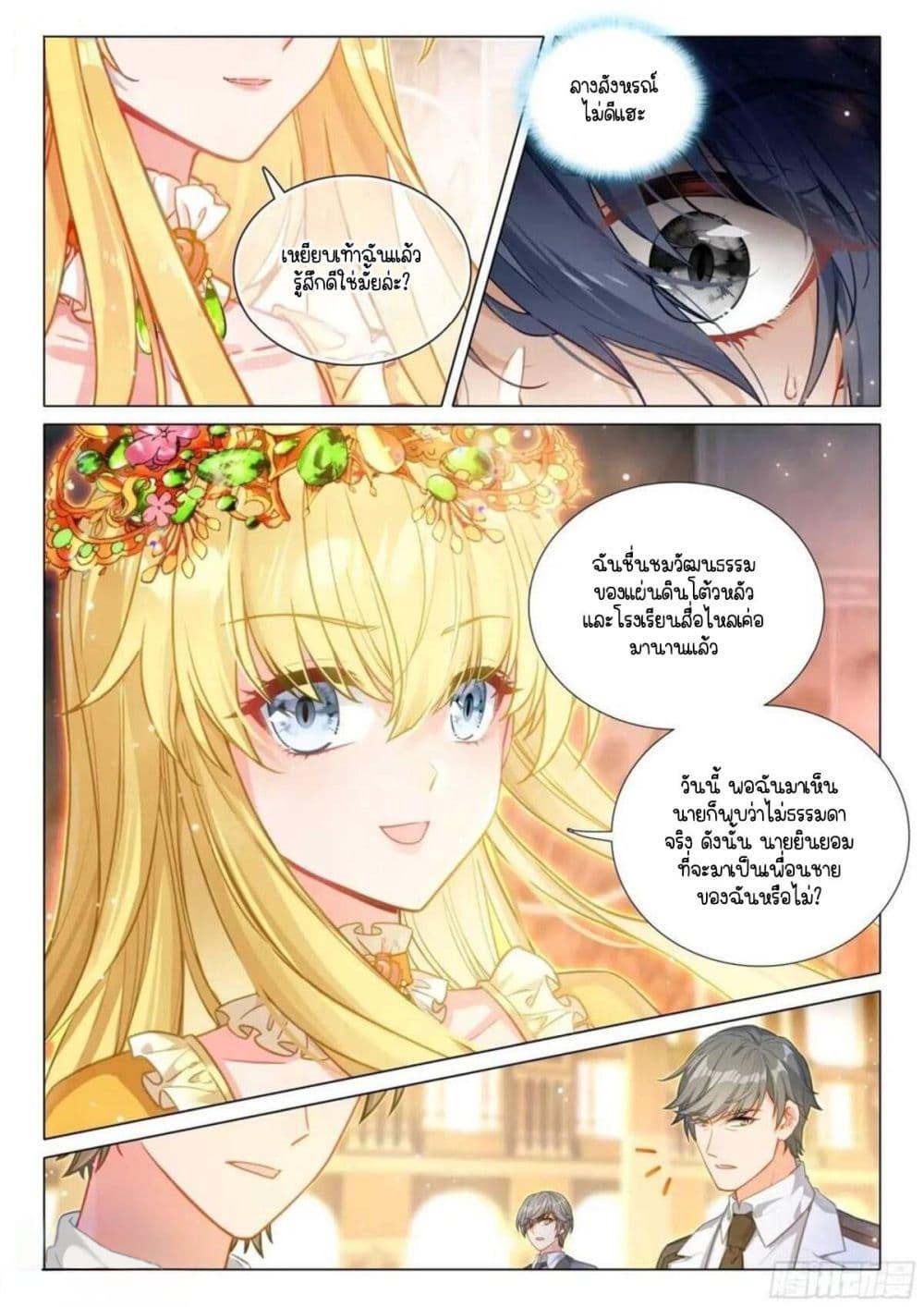 Manga-lc-com อ่านมังงะ อ่านการ์ตูน ออนไลน์ ฟรี Douluo Dalu 3 The Legend of the Dragon King ตอนที่ 1 2 3 4 5 6 7 8 9 10 11 12 13 14 ฟรี ไม่มีโฆษณา Manga-lc - อ่าน มังงะ อ่าน การ์ตูน ออนไลน์ อ่านมังงะ ฟรี