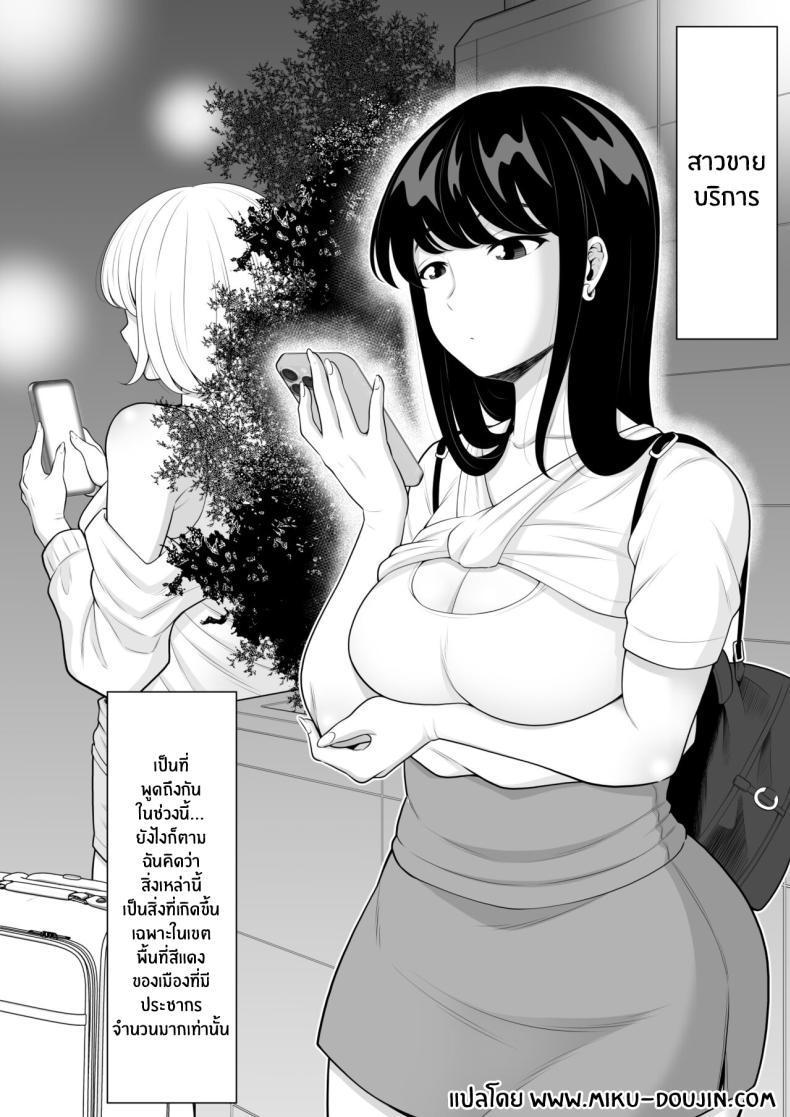 Doujin-Lc- อ่าน โดจิน มังฮวา เกาหลี ญี่ปุ่น จีน แปลไทย ข่าวลือที่สวนสาธารณะ [Pot Detox] Uwasa no Tachinbo Kouen de Kuro Gal JK Katte Nama Nakadashi Shita Hanashi ตอนที่ 1 2 3 4 5 6 7 8 9 10 11 12 13 14 ฟรี ไม่มีโฆษณา อ่าน โดจิน Manhwa เกาหลี ญี่ปุ่น จีน เรามีครบ คัดมาให้เน้นๆ โดจิน 18+ รับประกันความฟินโดย  Doujin Lc