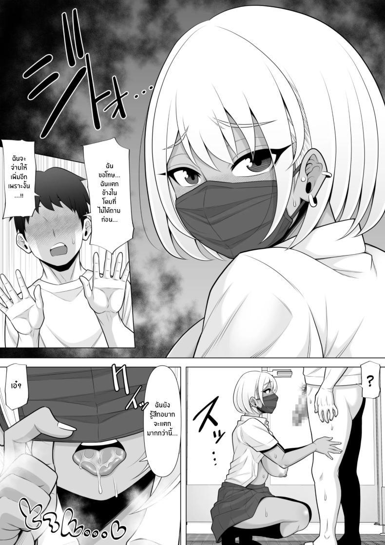 Doujin-Lc- อ่าน โดจิน มังฮวา เกาหลี ญี่ปุ่น จีน แปลไทย ข่าวลือที่สวนสาธารณะ [Pot Detox] Uwasa no Tachinbo Kouen de Kuro Gal JK Katte Nama Nakadashi Shita Hanashi ตอนที่ 1 2 3 4 5 6 7 8 9 10 11 12 13 14 ฟรี ไม่มีโฆษณา อ่าน โดจิน Manhwa เกาหลี ญี่ปุ่น จีน เรามีครบ คัดมาให้เน้นๆ โดจิน 18+ รับประกันความฟินโดย  Doujin Lc