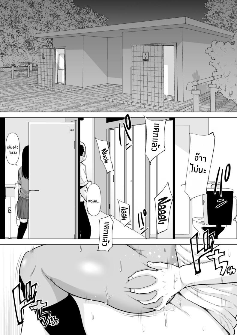 Doujin-Lc- อ่าน โดจิน มังฮวา เกาหลี ญี่ปุ่น จีน แปลไทย ข่าวลือที่สวนสาธารณะ [Pot Detox] Uwasa no Tachinbo Kouen de Kuro Gal JK Katte Nama Nakadashi Shita Hanashi ตอนที่ 1 2 3 4 5 6 7 8 9 10 11 12 13 14 ฟรี ไม่มีโฆษณา อ่าน โดจิน Manhwa เกาหลี ญี่ปุ่น จีน เรามีครบ คัดมาให้เน้นๆ โดจิน 18+ รับประกันความฟินโดย  Doujin Lc