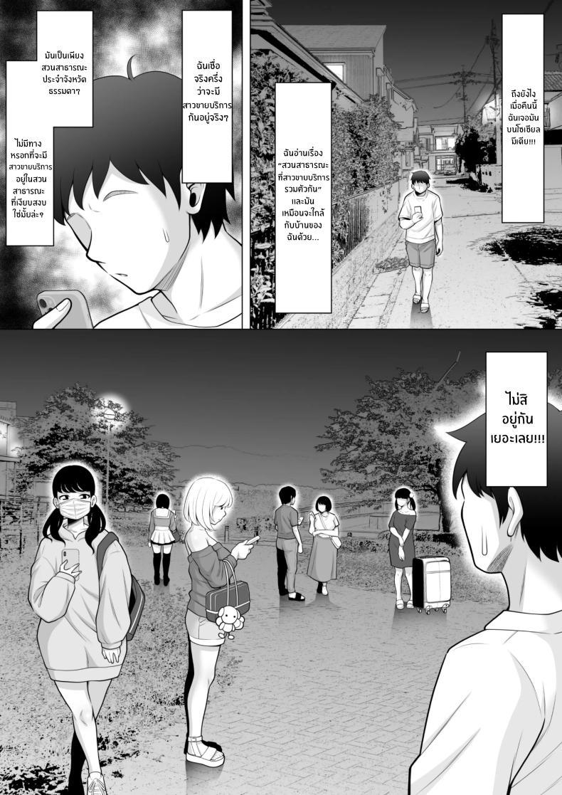 Doujin-Lc- อ่าน โดจิน มังฮวา เกาหลี ญี่ปุ่น จีน แปลไทย ข่าวลือที่สวนสาธารณะ [Pot Detox] Uwasa no Tachinbo Kouen de Kuro Gal JK Katte Nama Nakadashi Shita Hanashi ตอนที่ 1 2 3 4 5 6 7 8 9 10 11 12 13 14 ฟรี ไม่มีโฆษณา อ่าน โดจิน Manhwa เกาหลี ญี่ปุ่น จีน เรามีครบ คัดมาให้เน้นๆ โดจิน 18+ รับประกันความฟินโดย  Doujin Lc