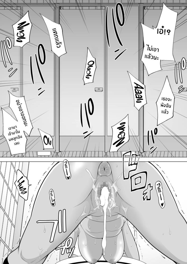 Doujin-Lc- อ่าน โดจิน มังฮวา เกาหลี ญี่ปุ่น จีน แปลไทย ข่าวลือที่สวนสาธารณะ [Pot Detox] Uwasa no Tachinbo Kouen de Kuro Gal JK Katte Nama Nakadashi Shita Hanashi ตอนที่ 1 2 3 4 5 6 7 8 9 10 11 12 13 14 ฟรี ไม่มีโฆษณา อ่าน โดจิน Manhwa เกาหลี ญี่ปุ่น จีน เรามีครบ คัดมาให้เน้นๆ โดจิน 18+ รับประกันความฟินโดย  Doujin Lc