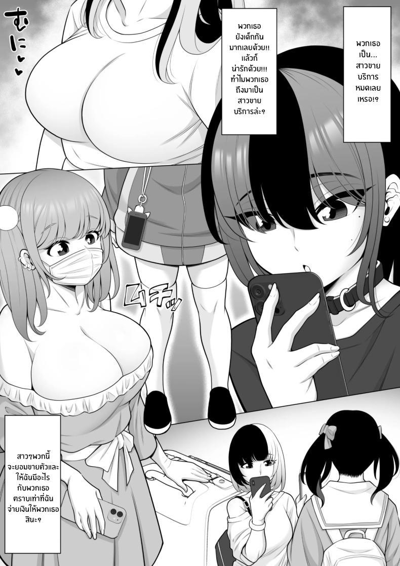 Doujin-Lc- อ่าน โดจิน มังฮวา เกาหลี ญี่ปุ่น จีน แปลไทย ข่าวลือที่สวนสาธารณะ [Pot Detox] Uwasa no Tachinbo Kouen de Kuro Gal JK Katte Nama Nakadashi Shita Hanashi ตอนที่ 1 2 3 4 5 6 7 8 9 10 11 12 13 14 ฟรี ไม่มีโฆษณา อ่าน โดจิน Manhwa เกาหลี ญี่ปุ่น จีน เรามีครบ คัดมาให้เน้นๆ โดจิน 18+ รับประกันความฟินโดย  Doujin Lc